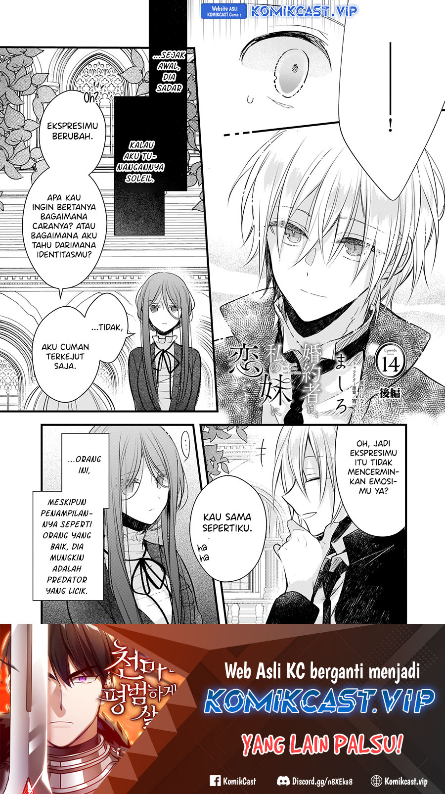 Konyakusha wa, Watashi no Imouto ni Koi wo Suru Chapter 14.2 - halaman 2