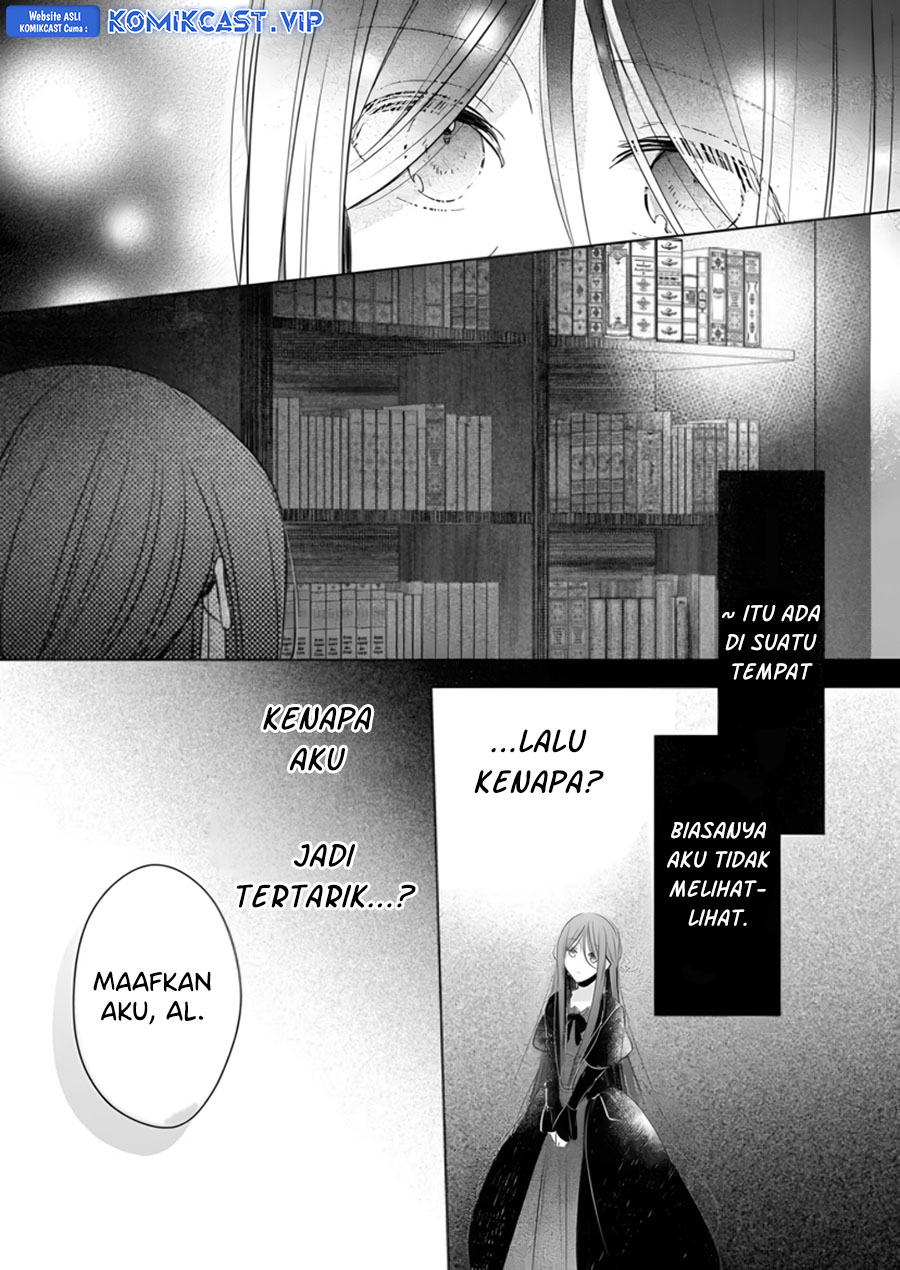 Konyakusha wa, Watashi no Imouto ni Koi wo Suru Chapter 17 - halaman 12