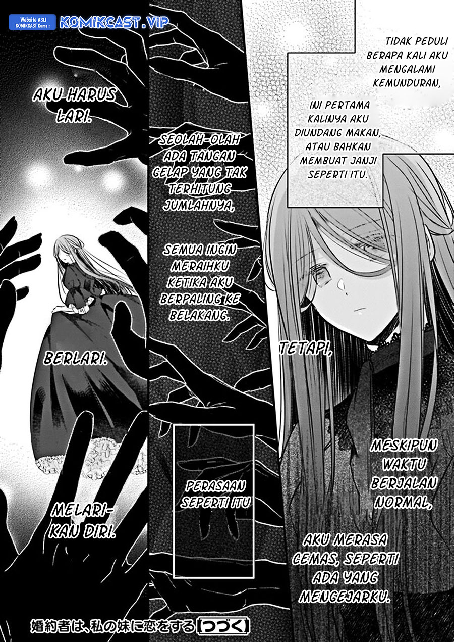 Konyakusha wa, Watashi no Imouto ni Koi wo Suru Chapter 18 - halaman 15