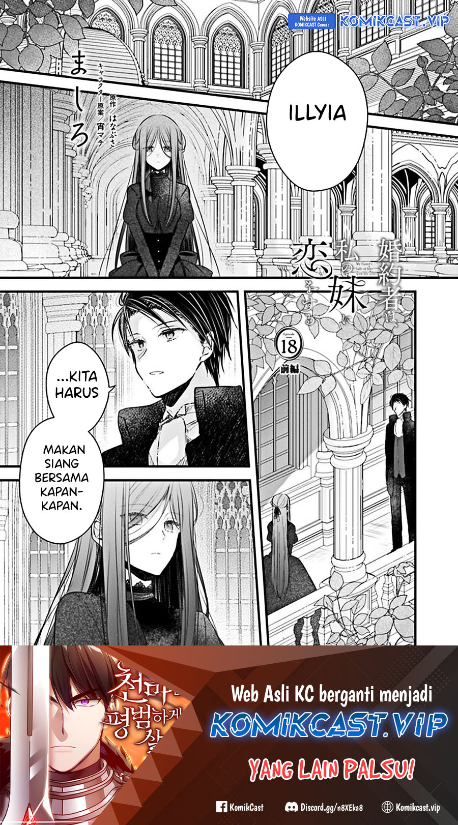 Konyakusha wa, Watashi no Imouto ni Koi wo Suru Chapter 18 - halaman 2