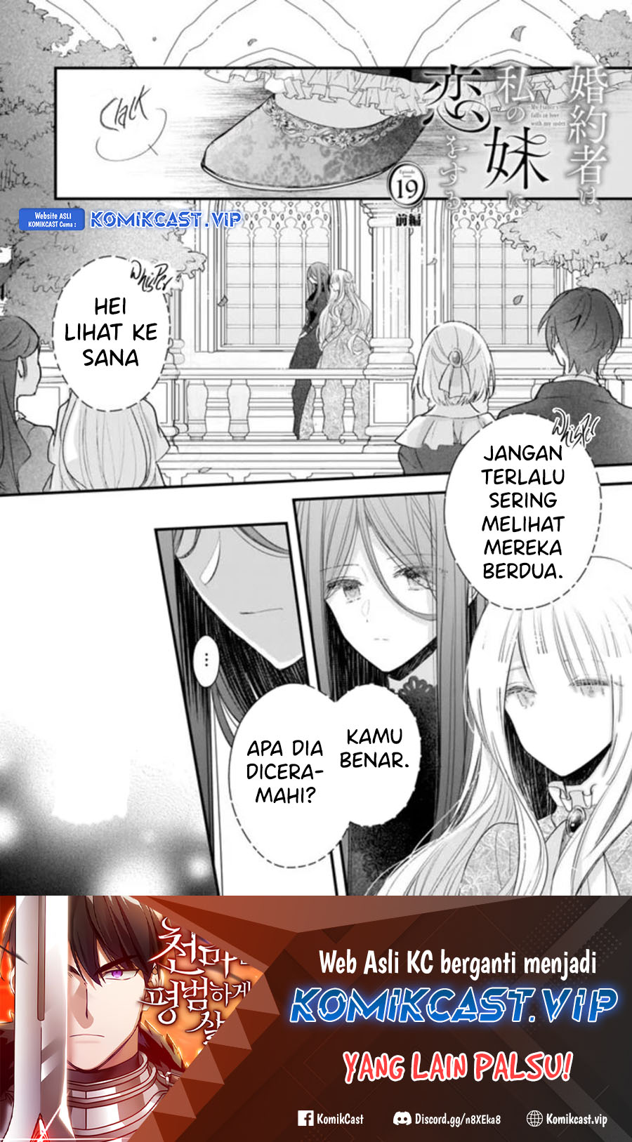 Konyakusha wa, Watashi no Imouto ni Koi wo Suru Chapter 19.1 - halaman 2