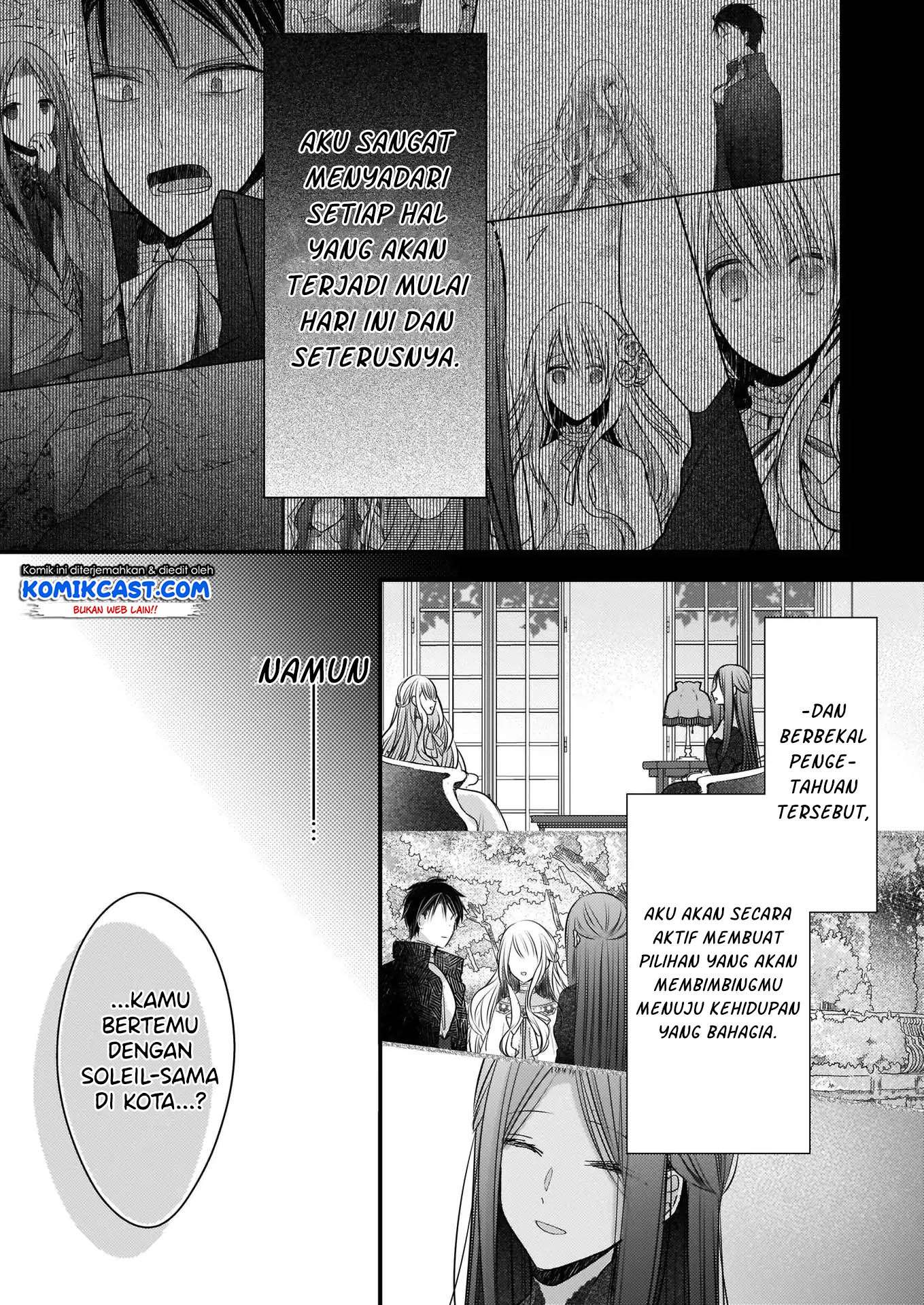 Konyakusha wa, Watashi no Imouto ni Koi wo Suru Chapter 2.1 - halaman 12