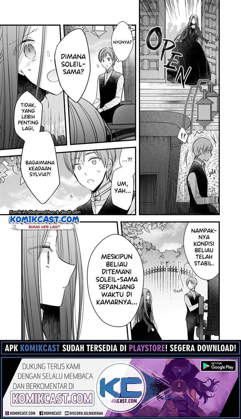 Konyakusha wa, Watashi no Imouto ni Koi wo Suru Chapter 2.2 - halaman 13