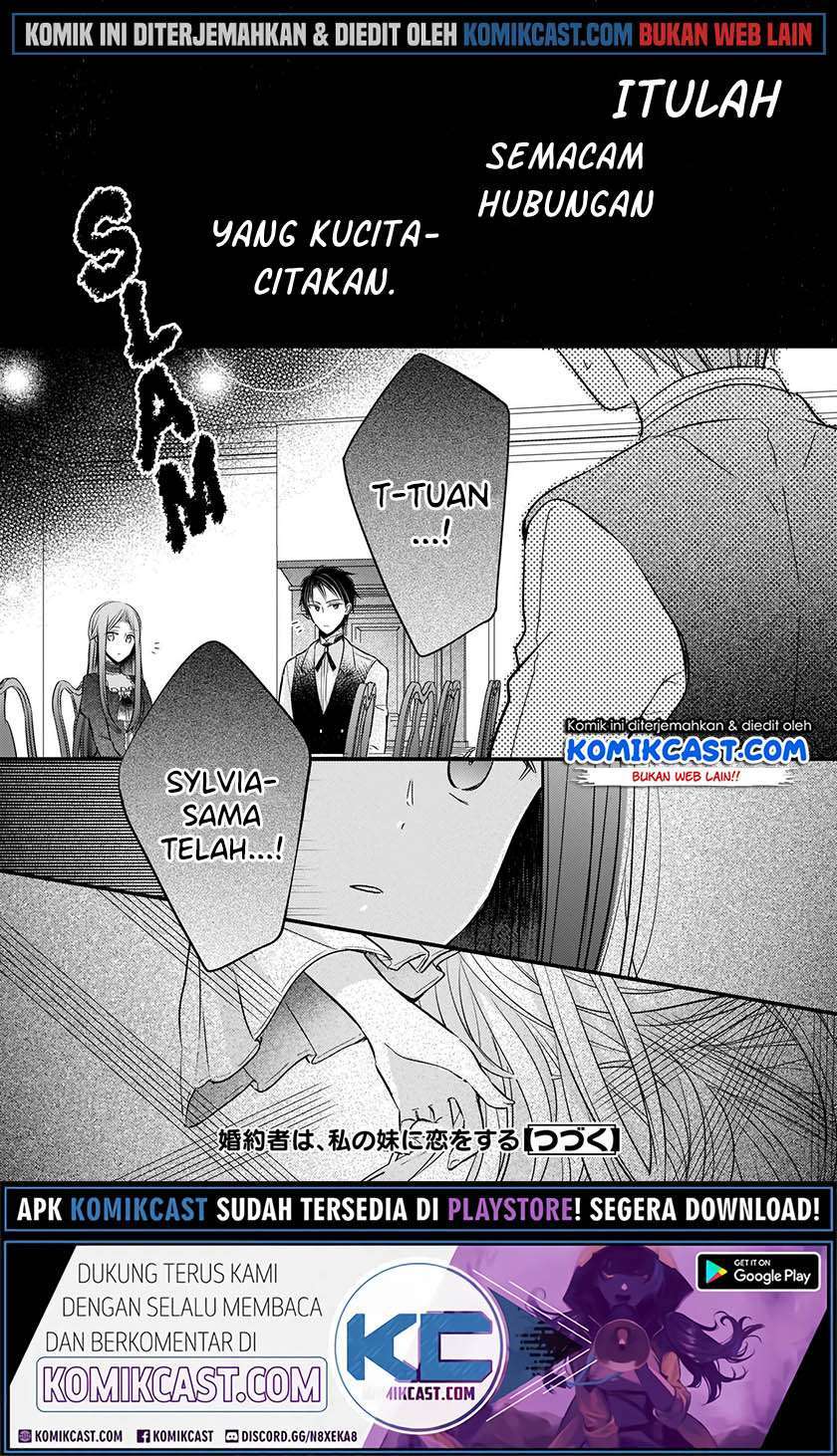 Konyakusha wa, Watashi no Imouto ni Koi wo Suru Chapter 2.2 - halaman 17