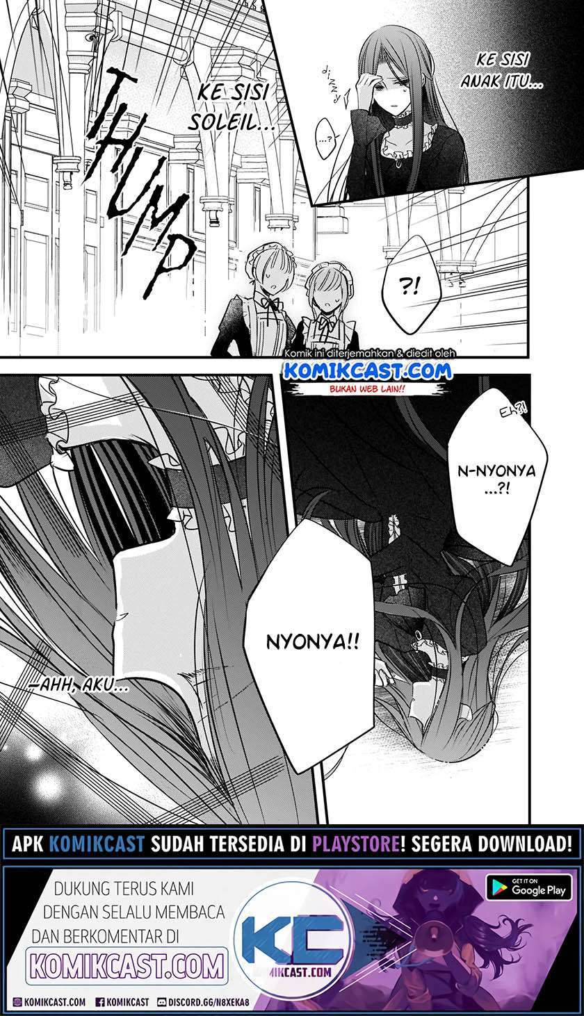 Konyakusha wa, Watashi no Imouto ni Koi wo Suru Chapter 3 - halaman 12