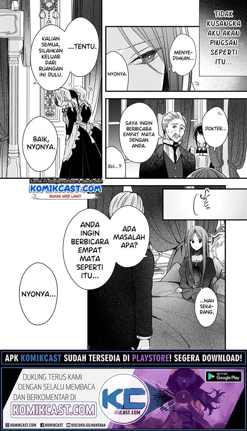 Konyakusha wa, Watashi no Imouto ni Koi wo Suru Chapter 3 - halaman 15