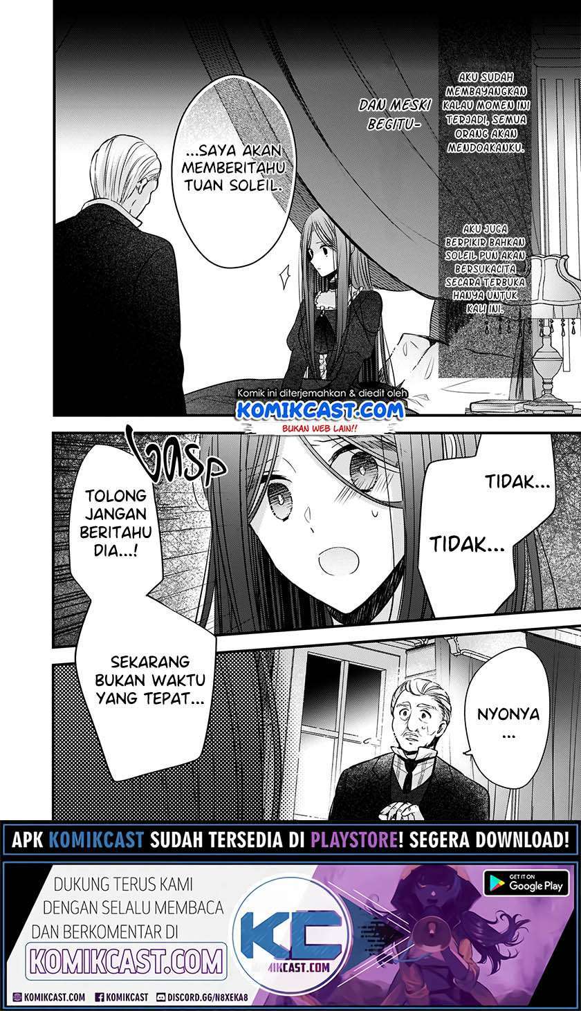 Konyakusha wa, Watashi no Imouto ni Koi wo Suru Chapter 3 - halaman 19