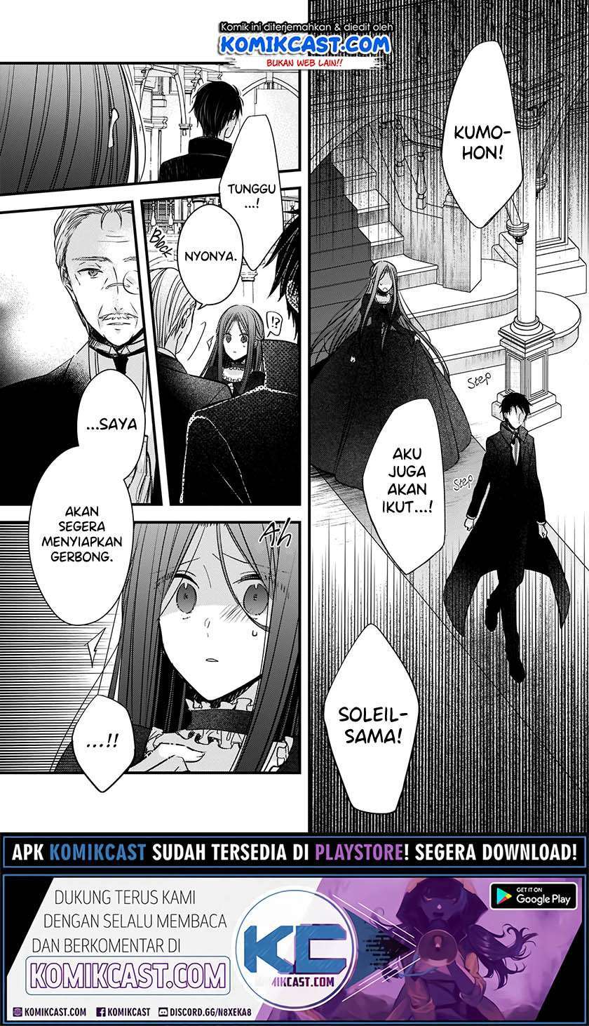Konyakusha wa, Watashi no Imouto ni Koi wo Suru Chapter 3 - halaman 8