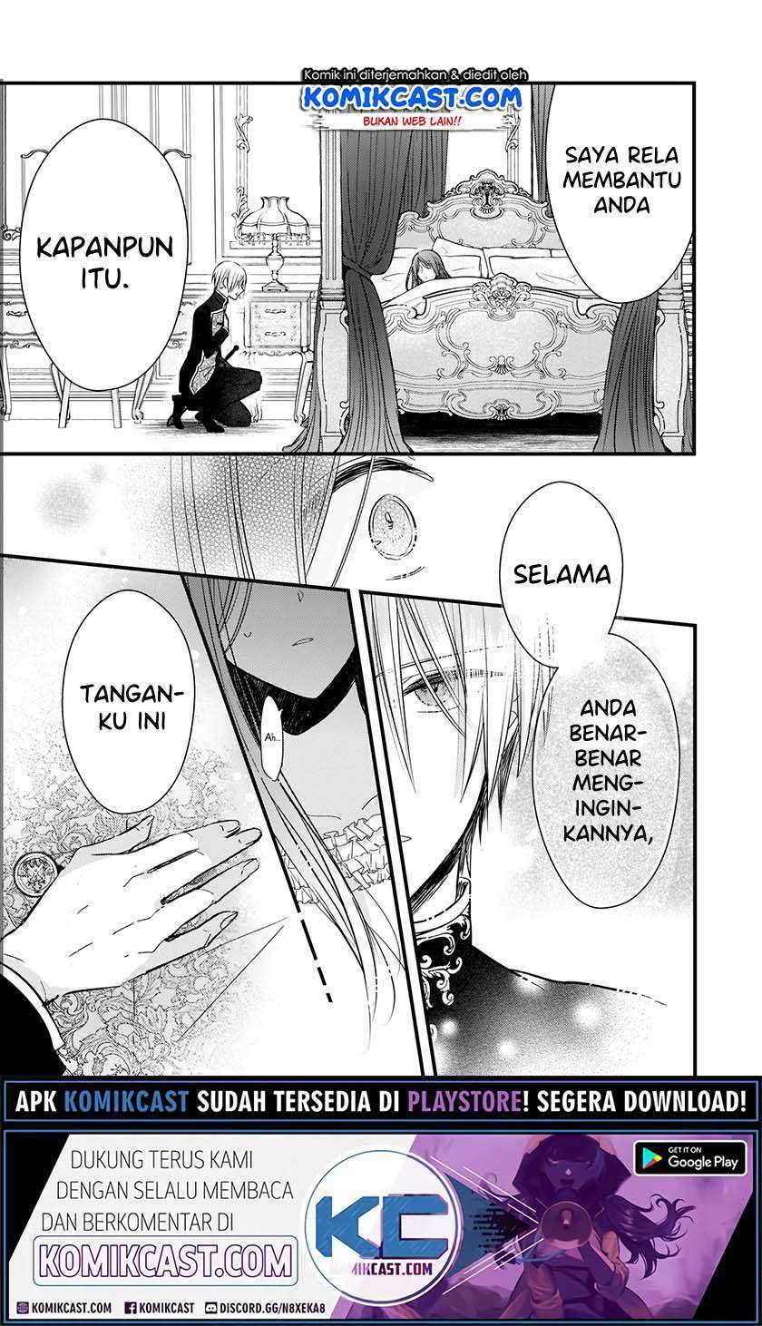 Konyakusha wa, Watashi no Imouto ni Koi wo Suru Chapter 4.1 - halaman 11