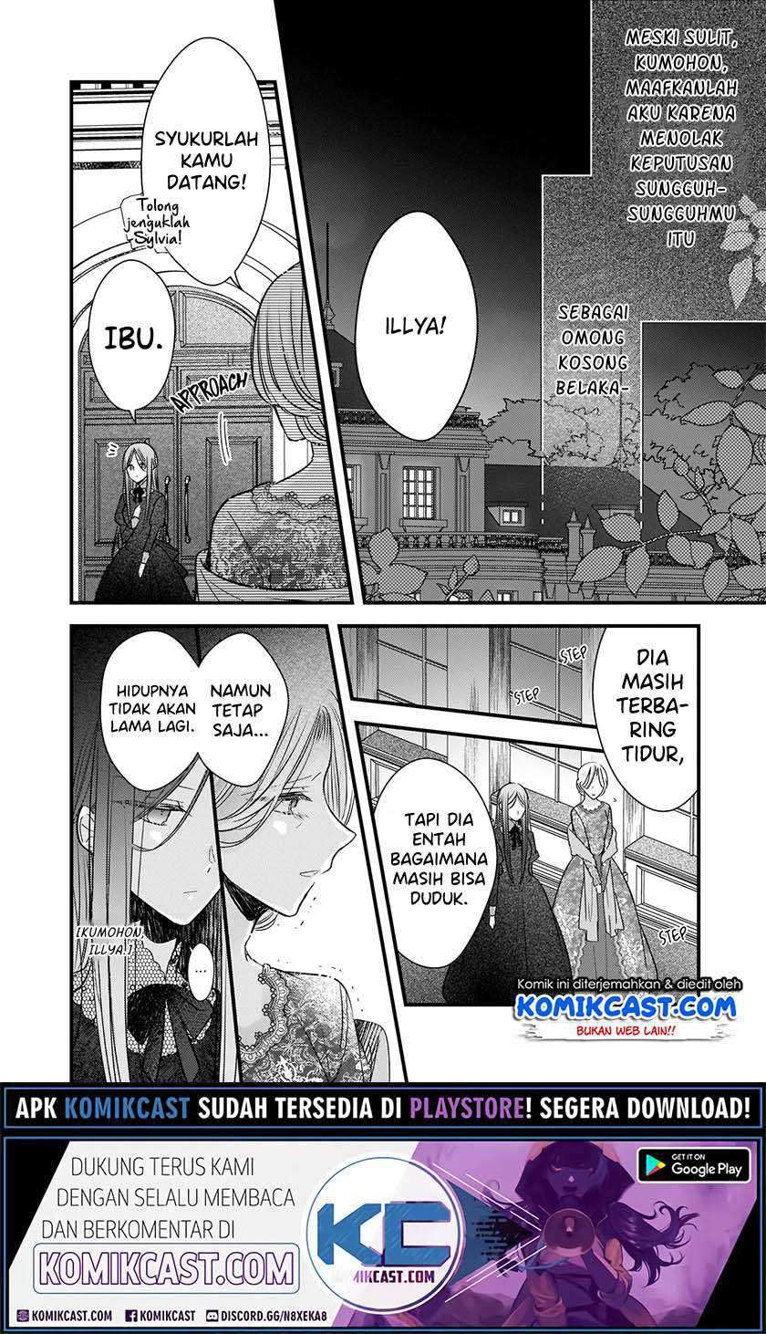 Konyakusha wa, Watashi no Imouto ni Koi wo Suru Chapter 4.1 - halaman 15