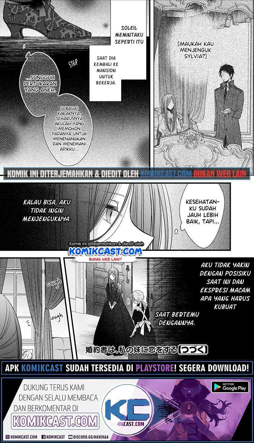 Konyakusha wa, Watashi no Imouto ni Koi wo Suru Chapter 4.1 - halaman 16