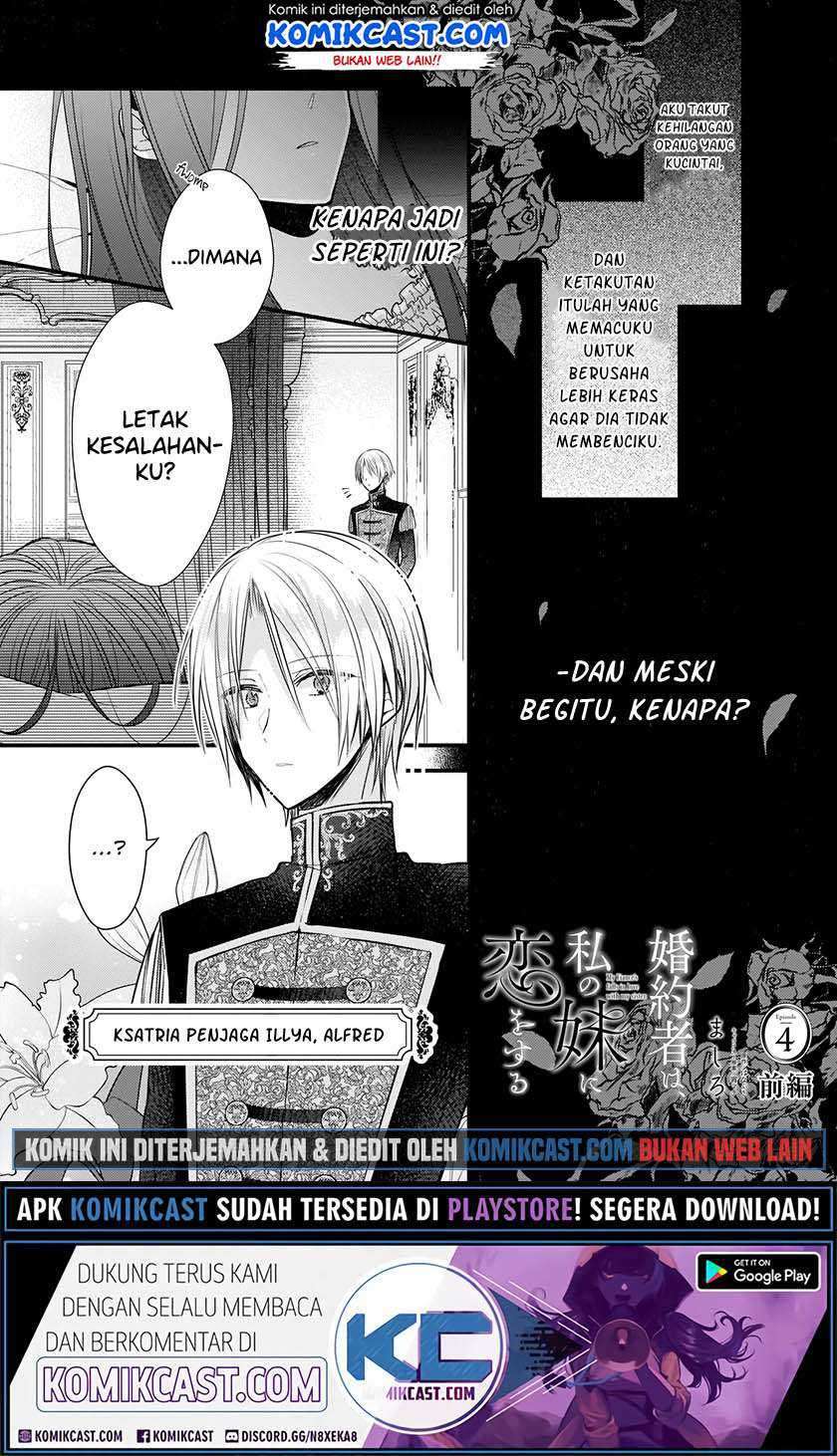 Konyakusha wa, Watashi no Imouto ni Koi wo Suru Chapter 4.1 - halaman 2