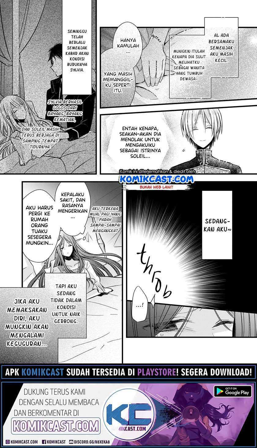 Konyakusha wa, Watashi no Imouto ni Koi wo Suru Chapter 4.1 - halaman 4