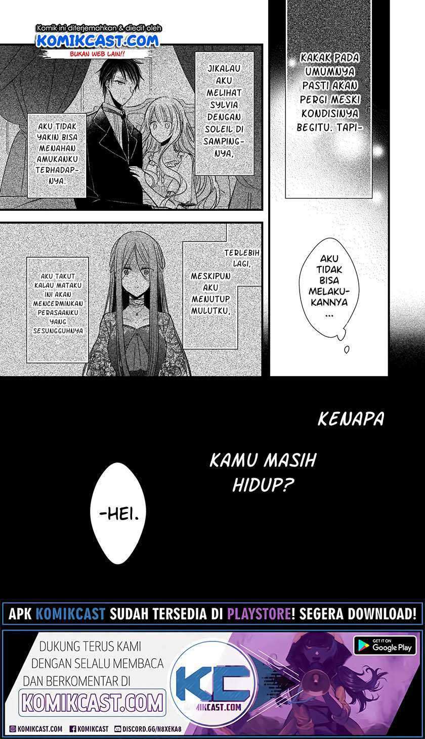 Konyakusha wa, Watashi no Imouto ni Koi wo Suru Chapter 4.1 - halaman 5