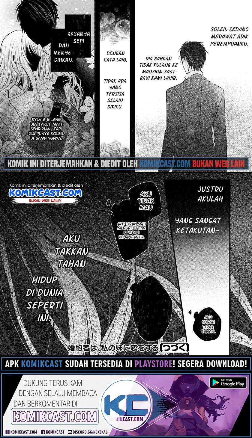 Konyakusha wa, Watashi no Imouto ni Koi wo Suru Chapter 4.2 - halaman 12