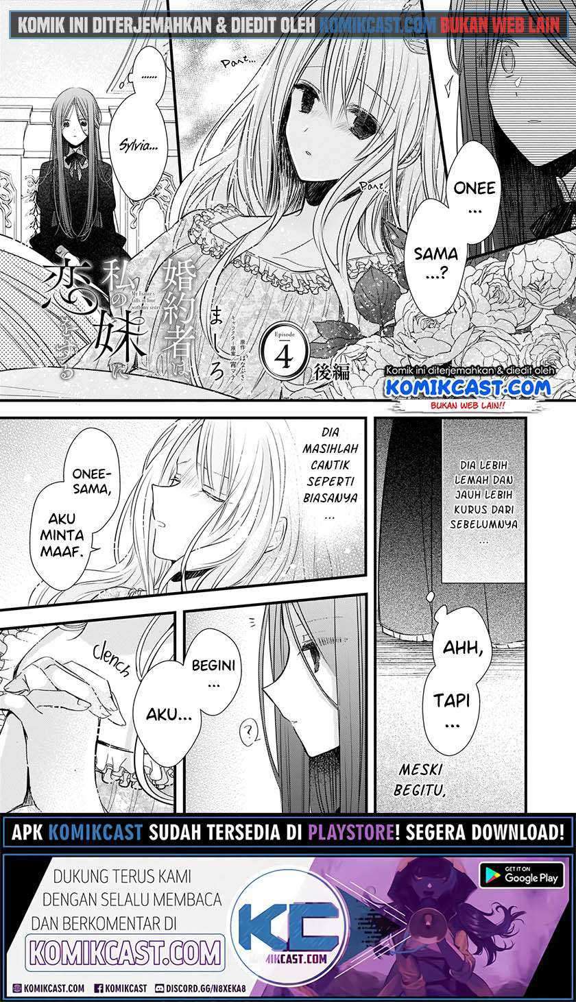 Konyakusha wa, Watashi no Imouto ni Koi wo Suru Chapter 4.2 - halaman 2