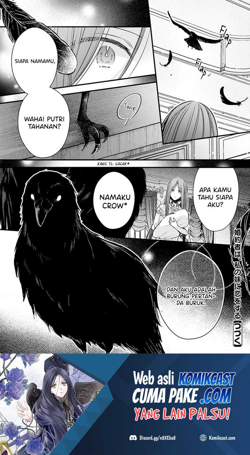 Konyakusha wa, Watashi no Imouto ni Koi wo Suru Chapter 5 - halaman 21
