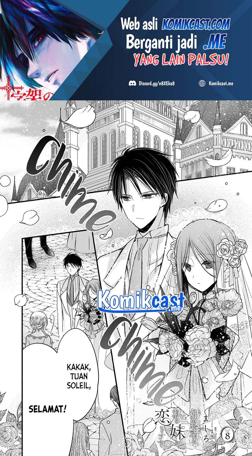 Konyakusha wa, Watashi no Imouto ni Koi wo Suru Chapter 8 - halaman 2