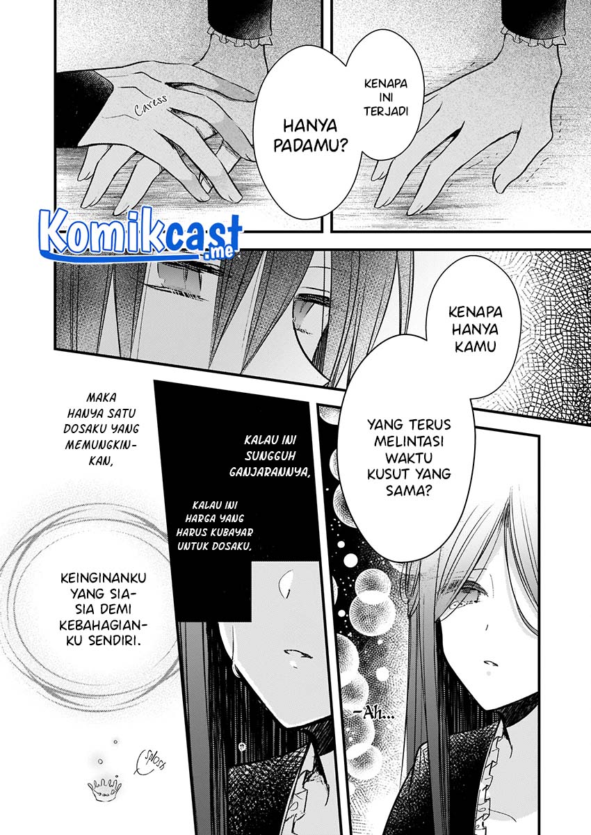 Konyakusha wa, Watashi no Imouto ni Koi wo Suru Chapter 8 - halaman 23