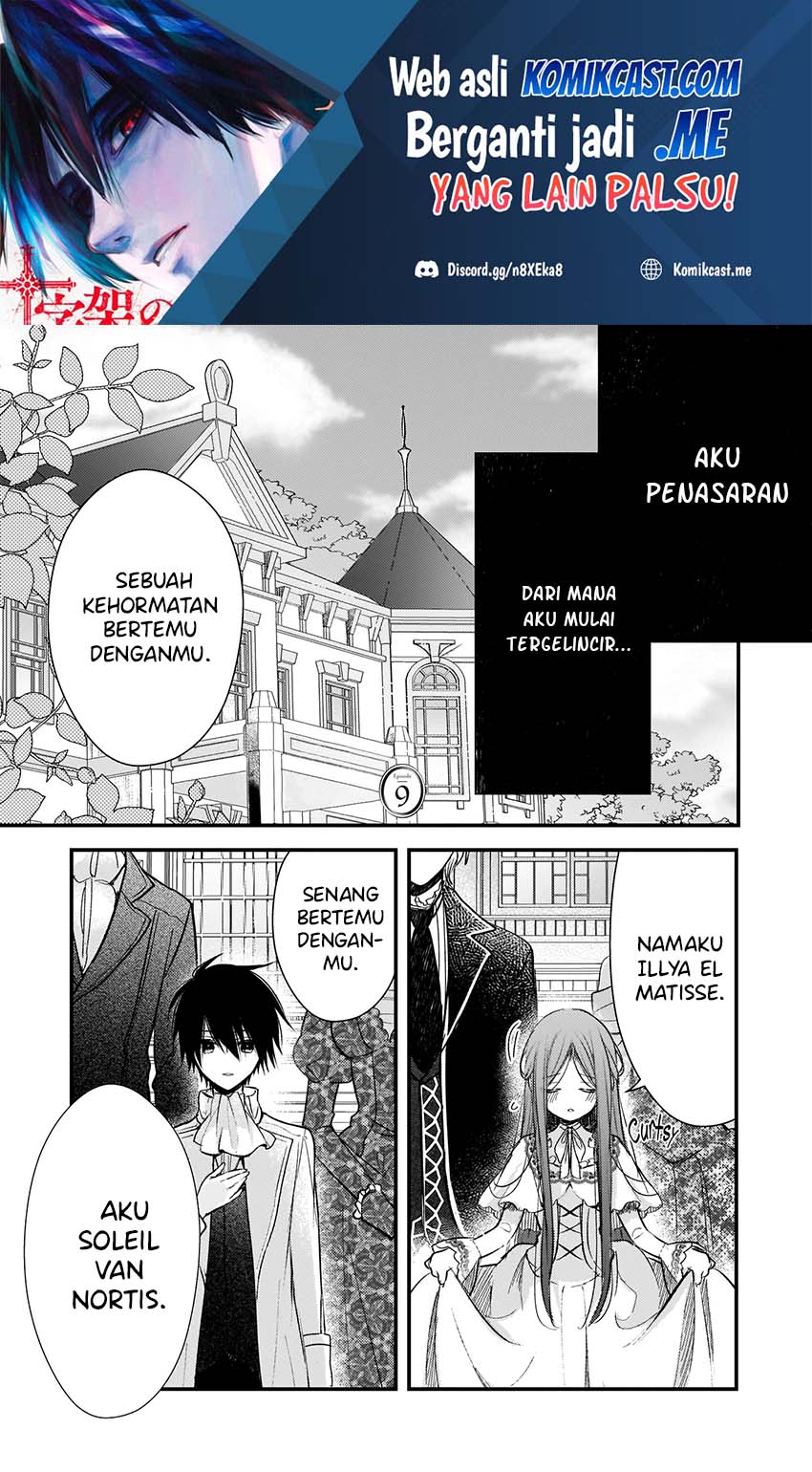 Konyakusha wa, Watashi no Imouto ni Koi wo Suru Chapter 9 - halaman 2