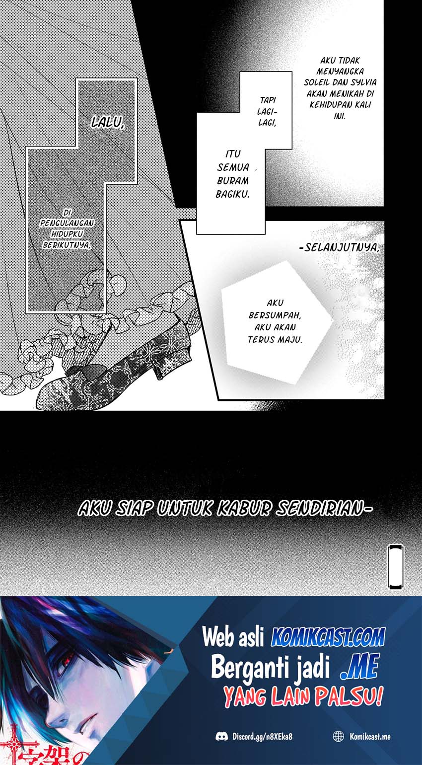 Konyakusha wa, Watashi no Imouto ni Koi wo Suru Chapter 9 - halaman 27