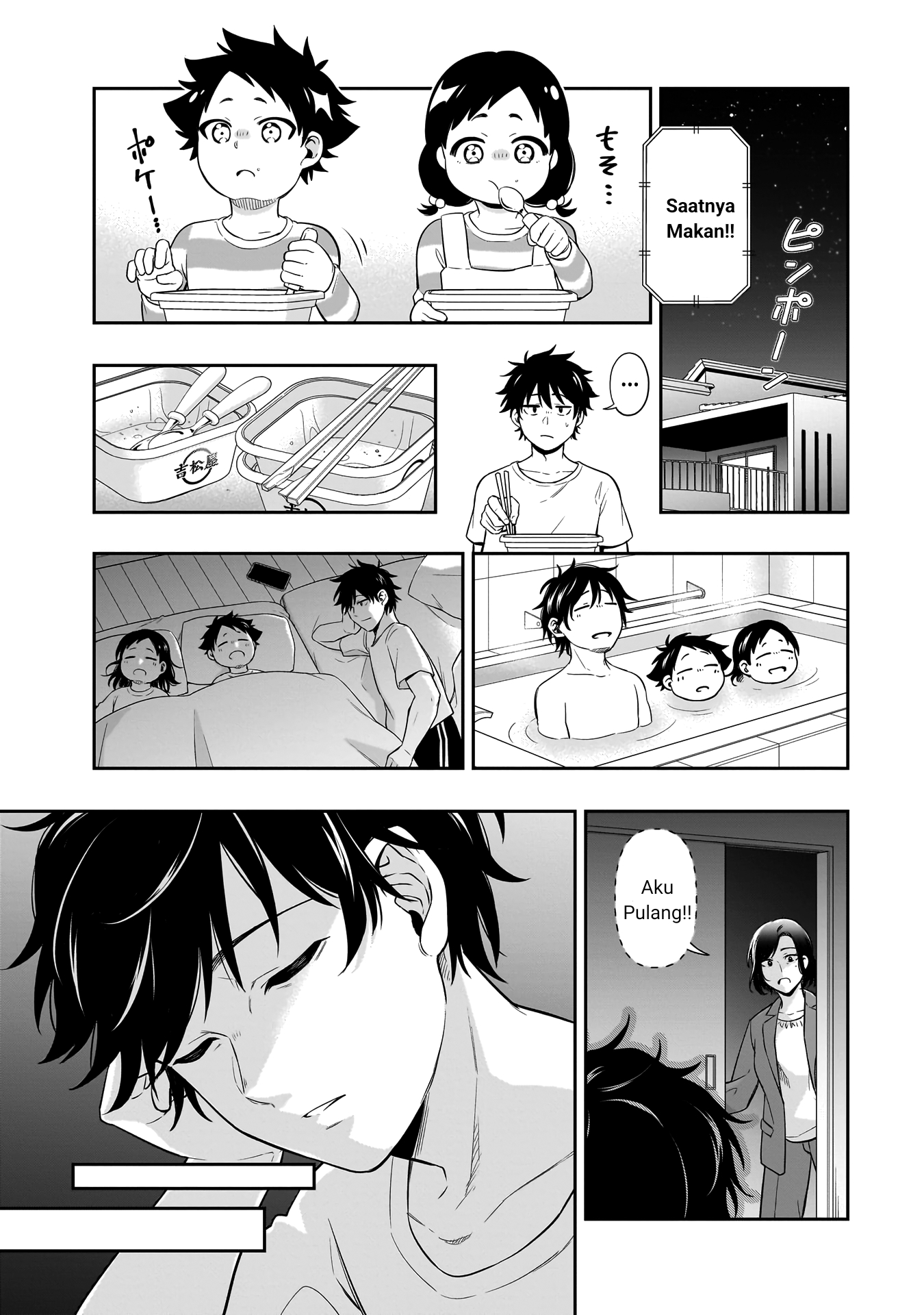 Koori no Hime wa Chiisana Hidamari de Tokasaretai Chapter 1 - halaman 11
