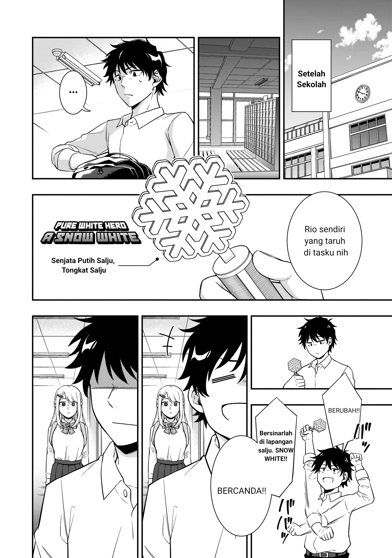 Koori no Hime wa Chiisana Hidamari de Tokasaretai Chapter 1 - halaman 12