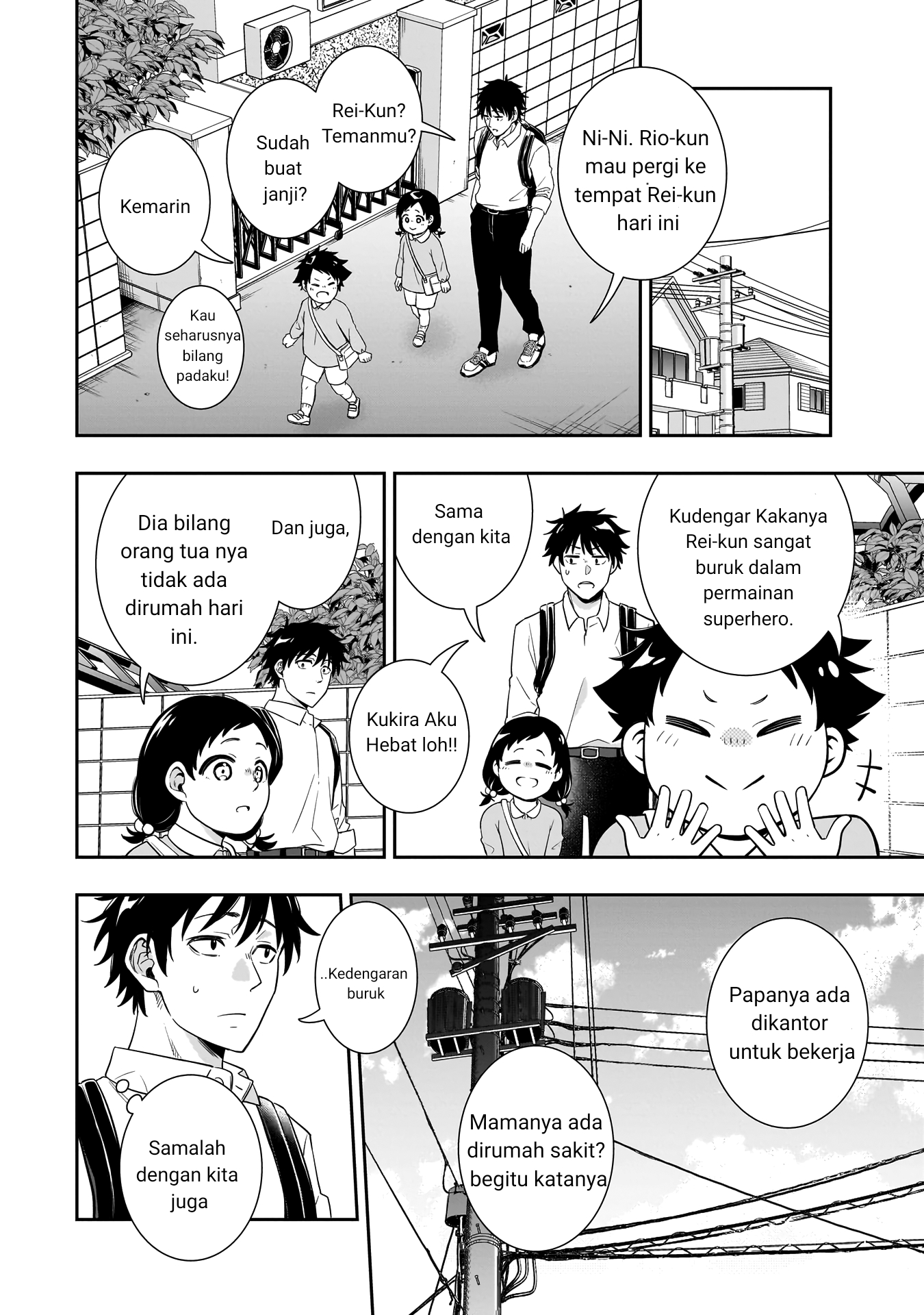 Koori no Hime wa Chiisana Hidamari de Tokasaretai Chapter 1 - halaman 16
