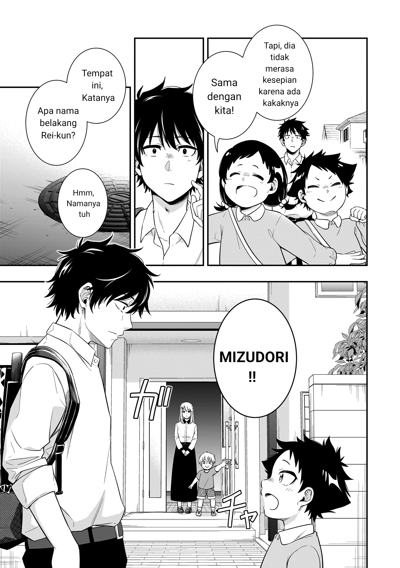 Koori no Hime wa Chiisana Hidamari de Tokasaretai Chapter 1 - halaman 17