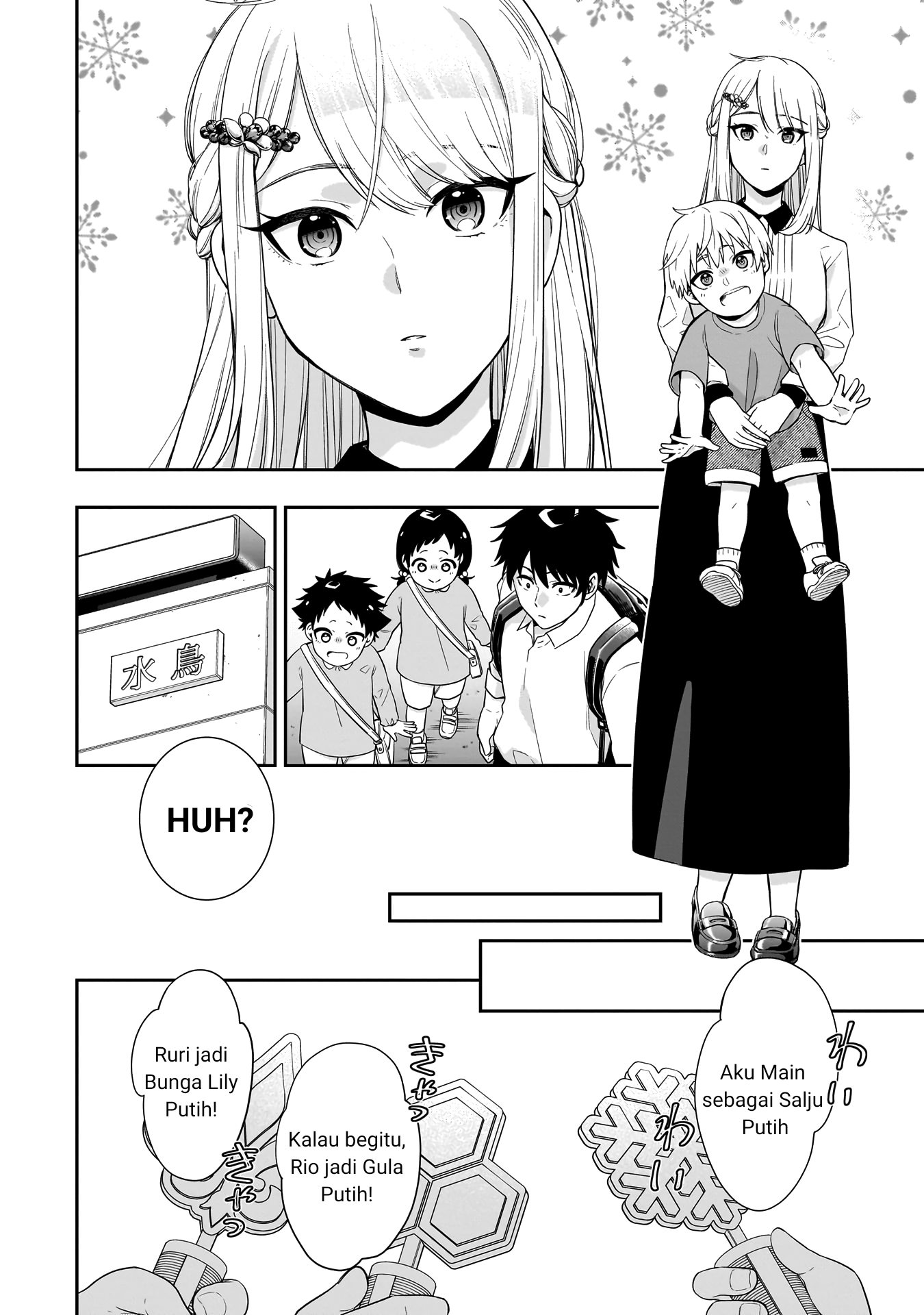 Koori no Hime wa Chiisana Hidamari de Tokasaretai Chapter 1 - halaman 18