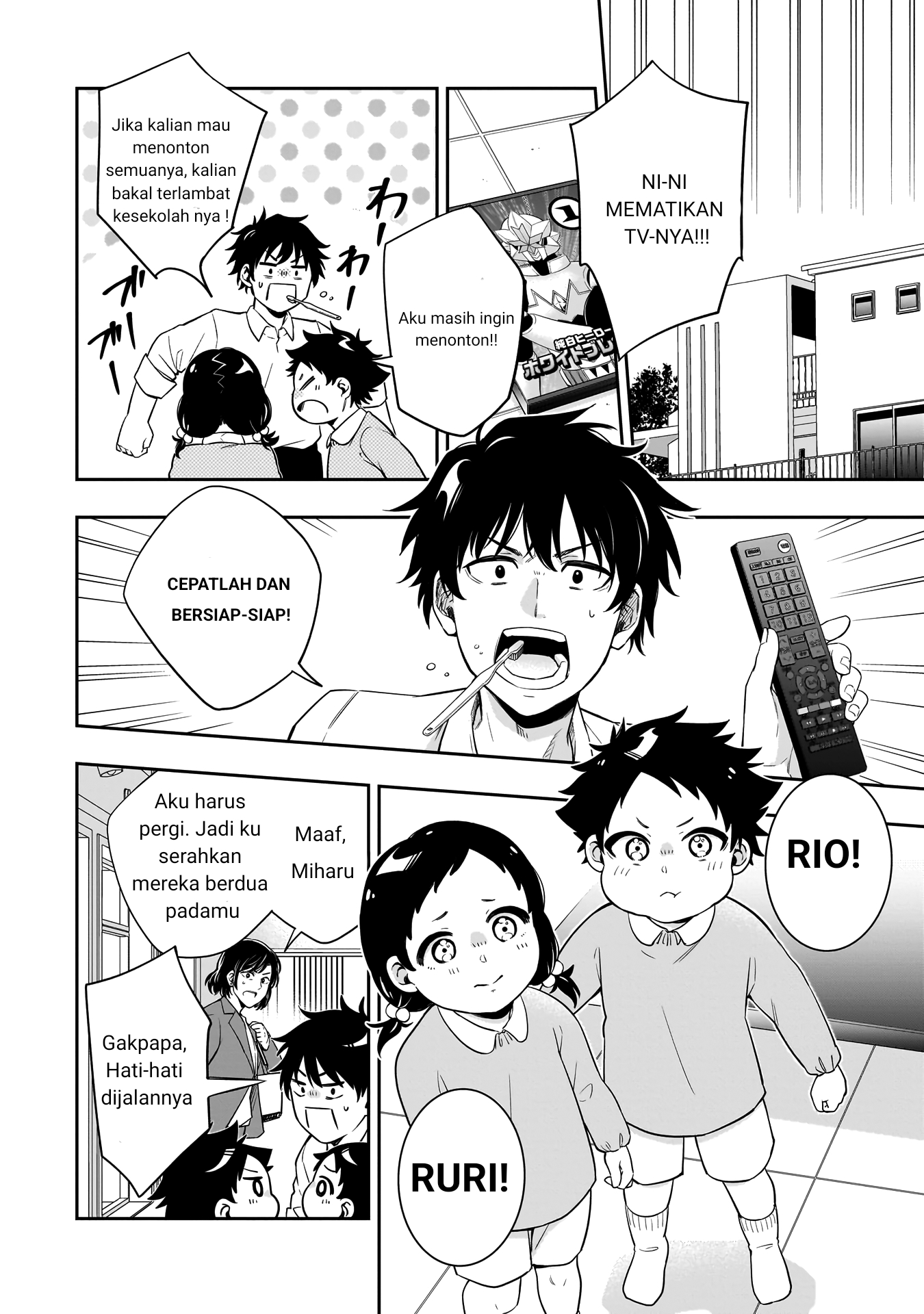 Koori no Hime wa Chiisana Hidamari de Tokasaretai Chapter 1 - halaman 3