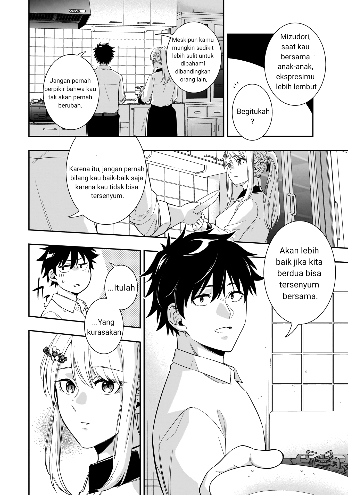Koori no Hime wa Chiisana Hidamari de Tokasaretai Chapter 1 - halaman 32