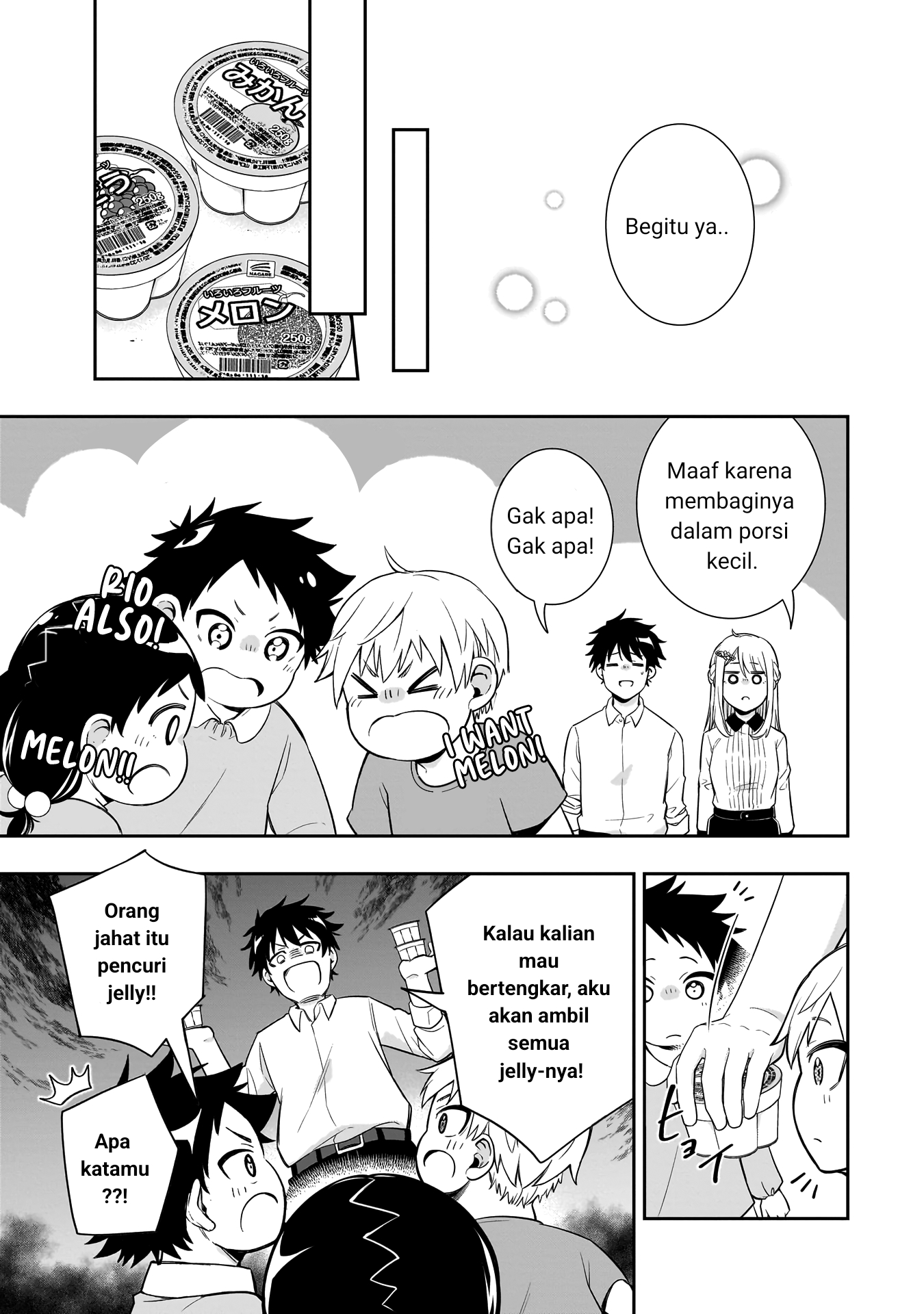 Koori no Hime wa Chiisana Hidamari de Tokasaretai Chapter 1 - halaman 33