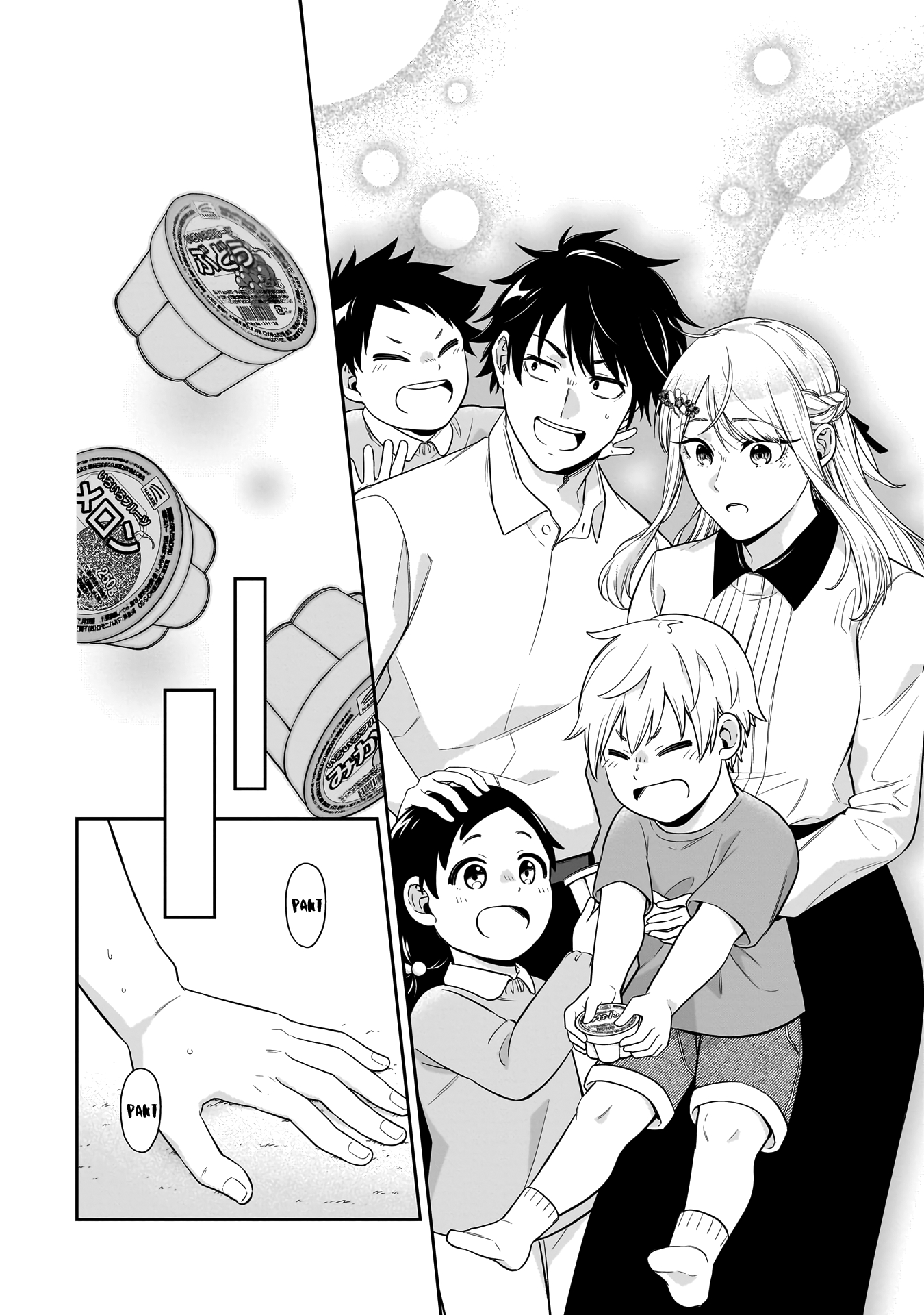 Koori no Hime wa Chiisana Hidamari de Tokasaretai Chapter 1 - halaman 36