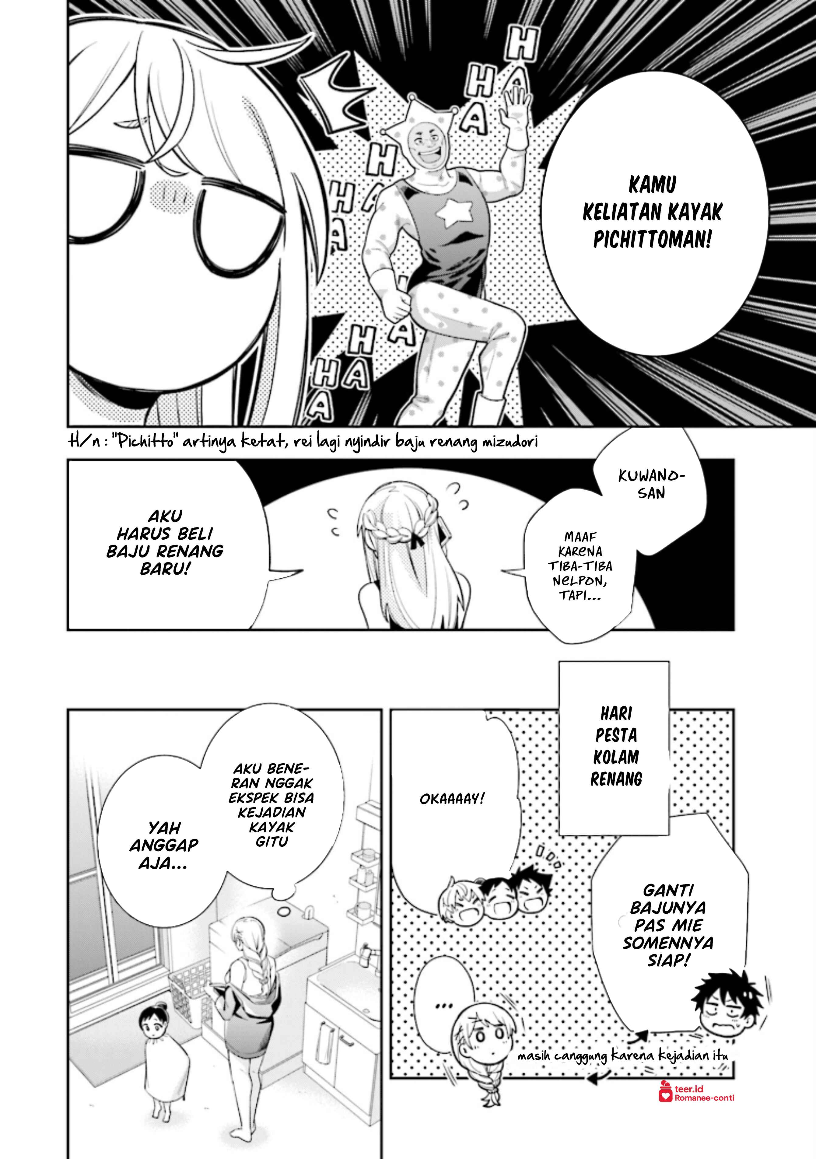 Koori no Hime wa Chiisana Hidamari de Tokasaretai Chapter 11.5 - halaman 4