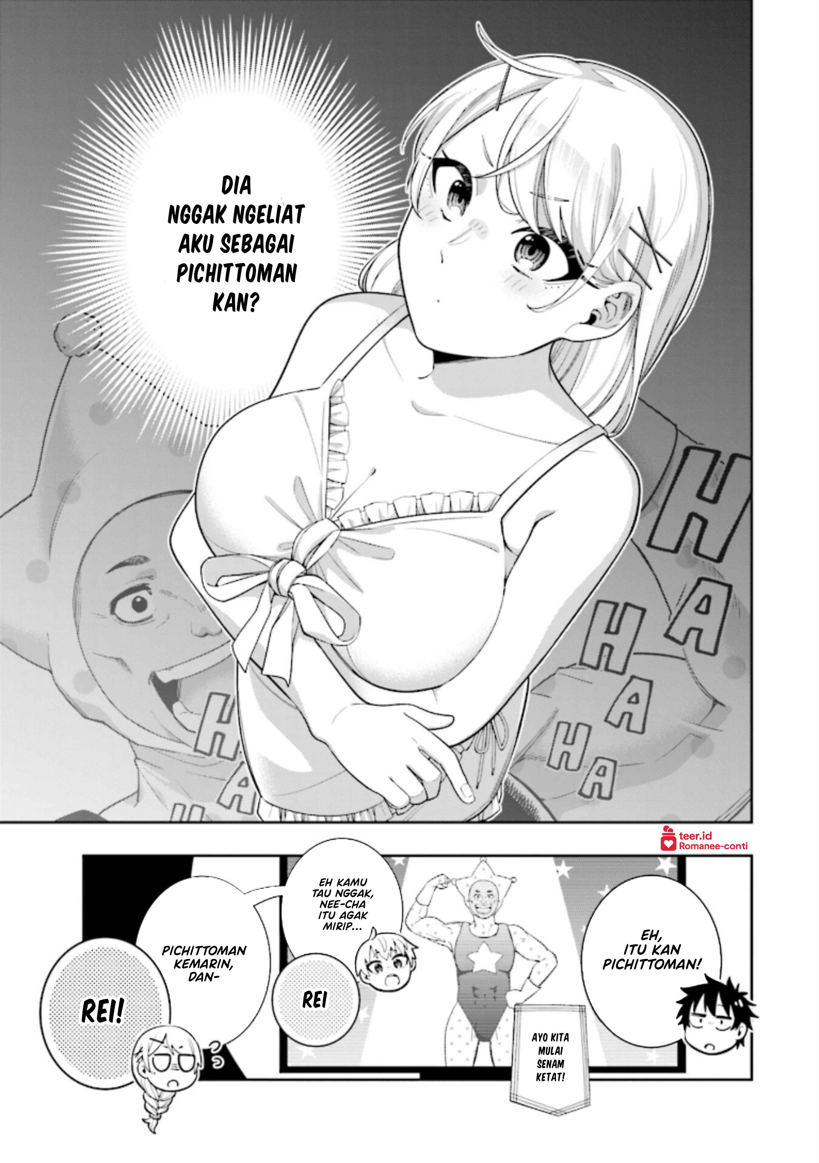 Koori no Hime wa Chiisana Hidamari de Tokasaretai Chapter 11.5 - halaman 5