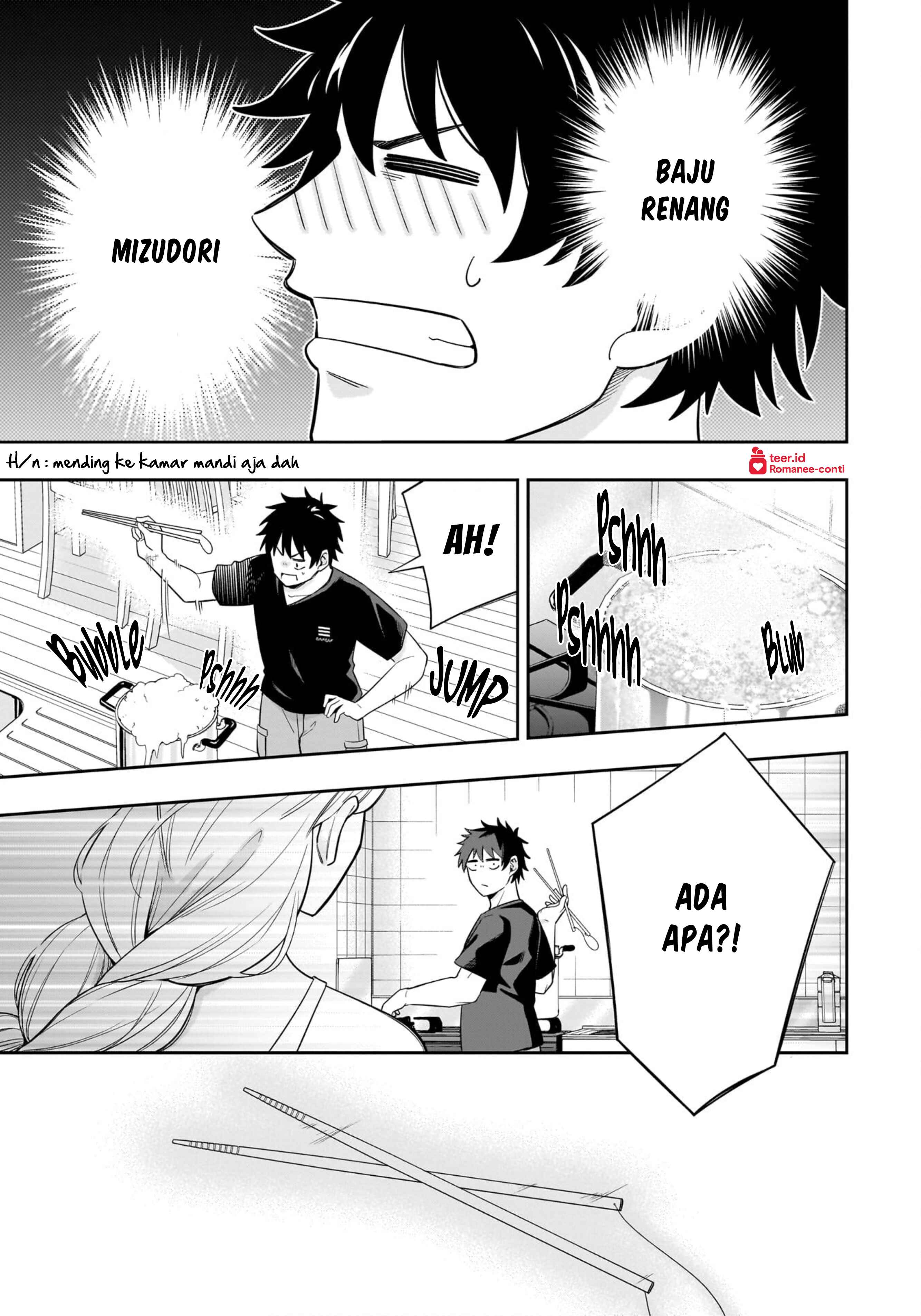 Koori no Hime wa Chiisana Hidamari de Tokasaretai Chapter 11 - halaman 12
