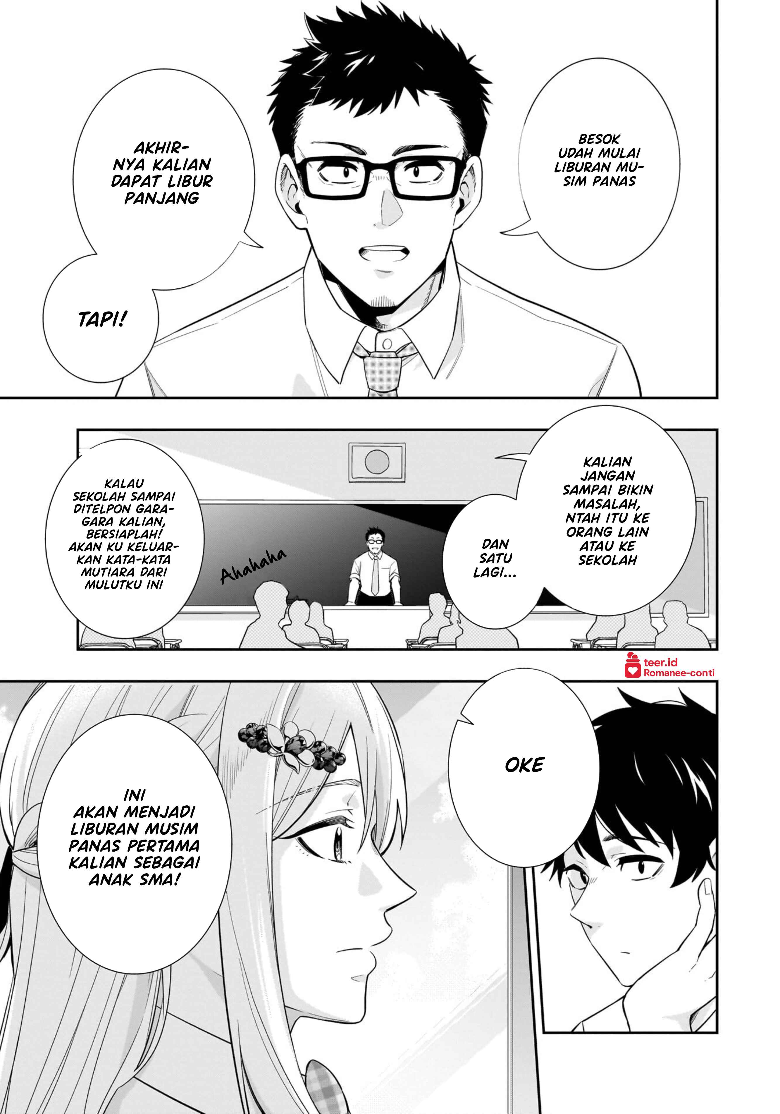 Koori no Hime wa Chiisana Hidamari de Tokasaretai Chapter 11 - halaman 2