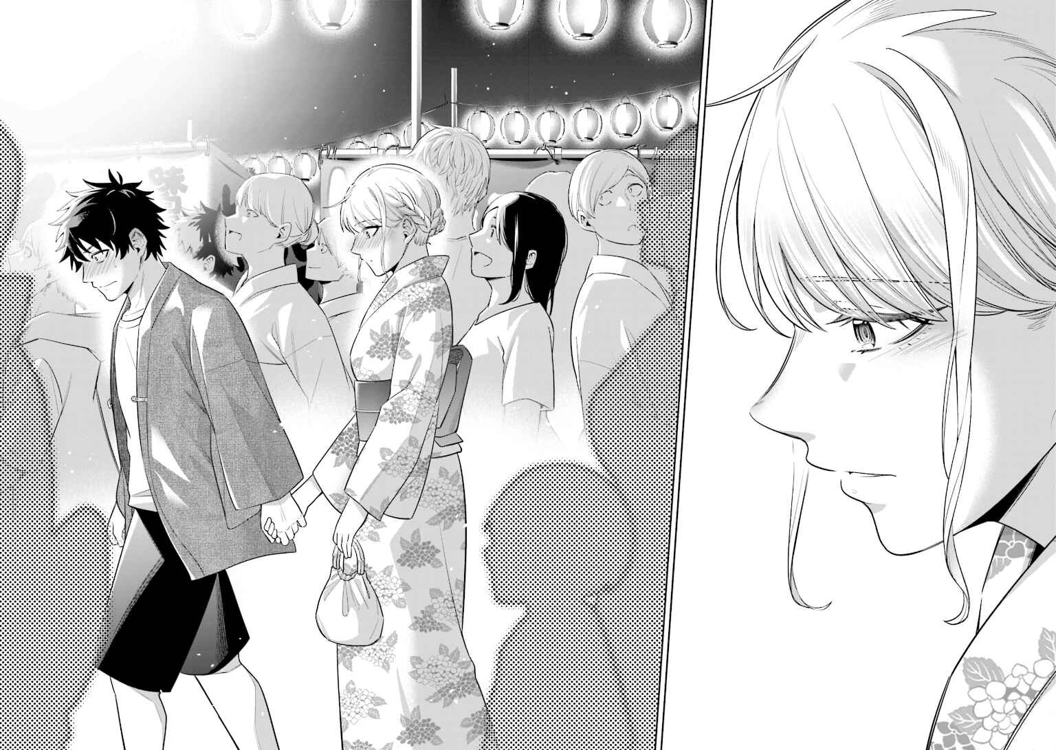 Koori no Hime wa Chiisana Hidamari de Tokasaretai Chapter 14 - halaman 23