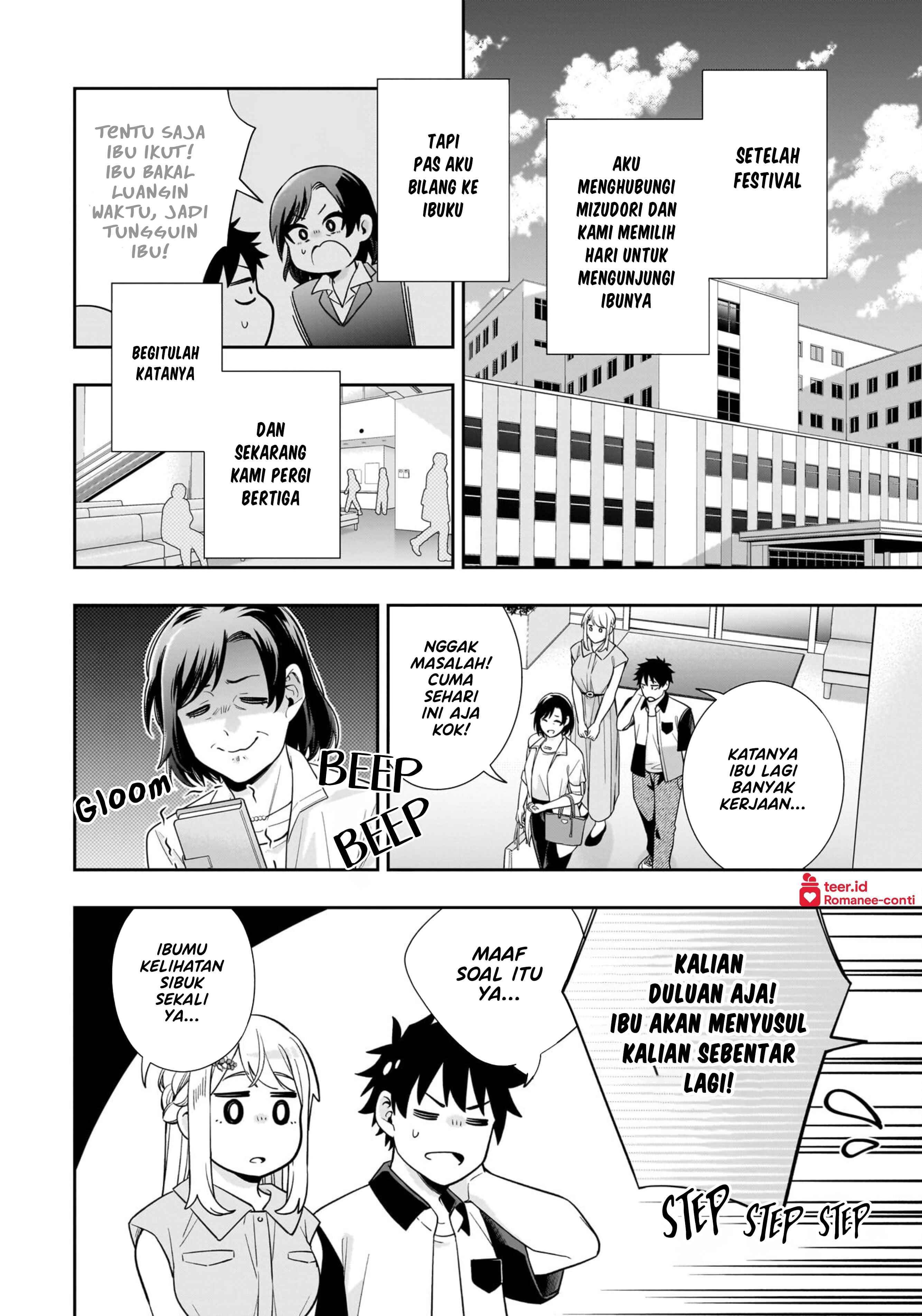 Koori no Hime wa Chiisana Hidamari de Tokasaretai Chapter 15 - halaman 11