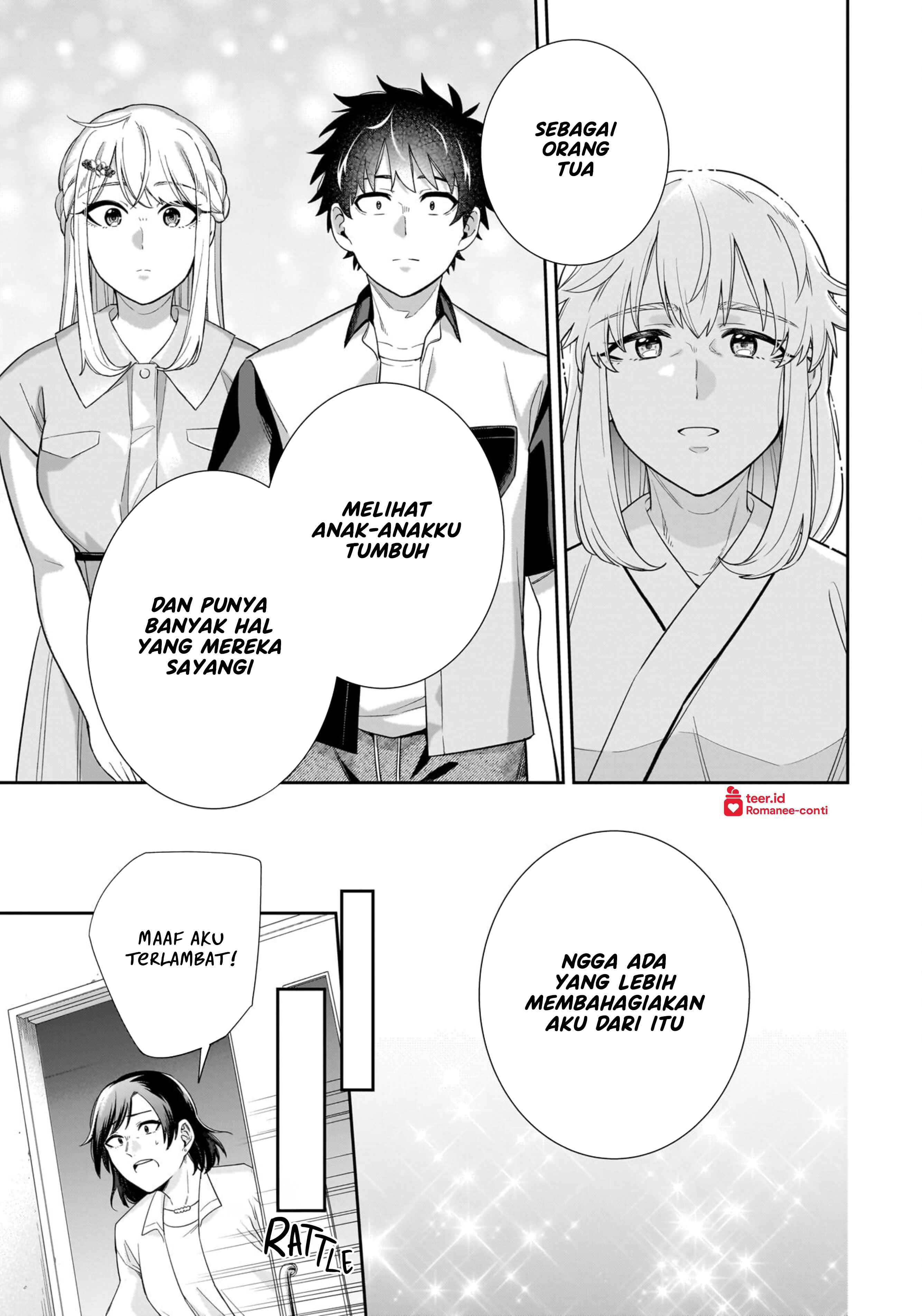 Koori no Hime wa Chiisana Hidamari de Tokasaretai Chapter 16 - halaman 12