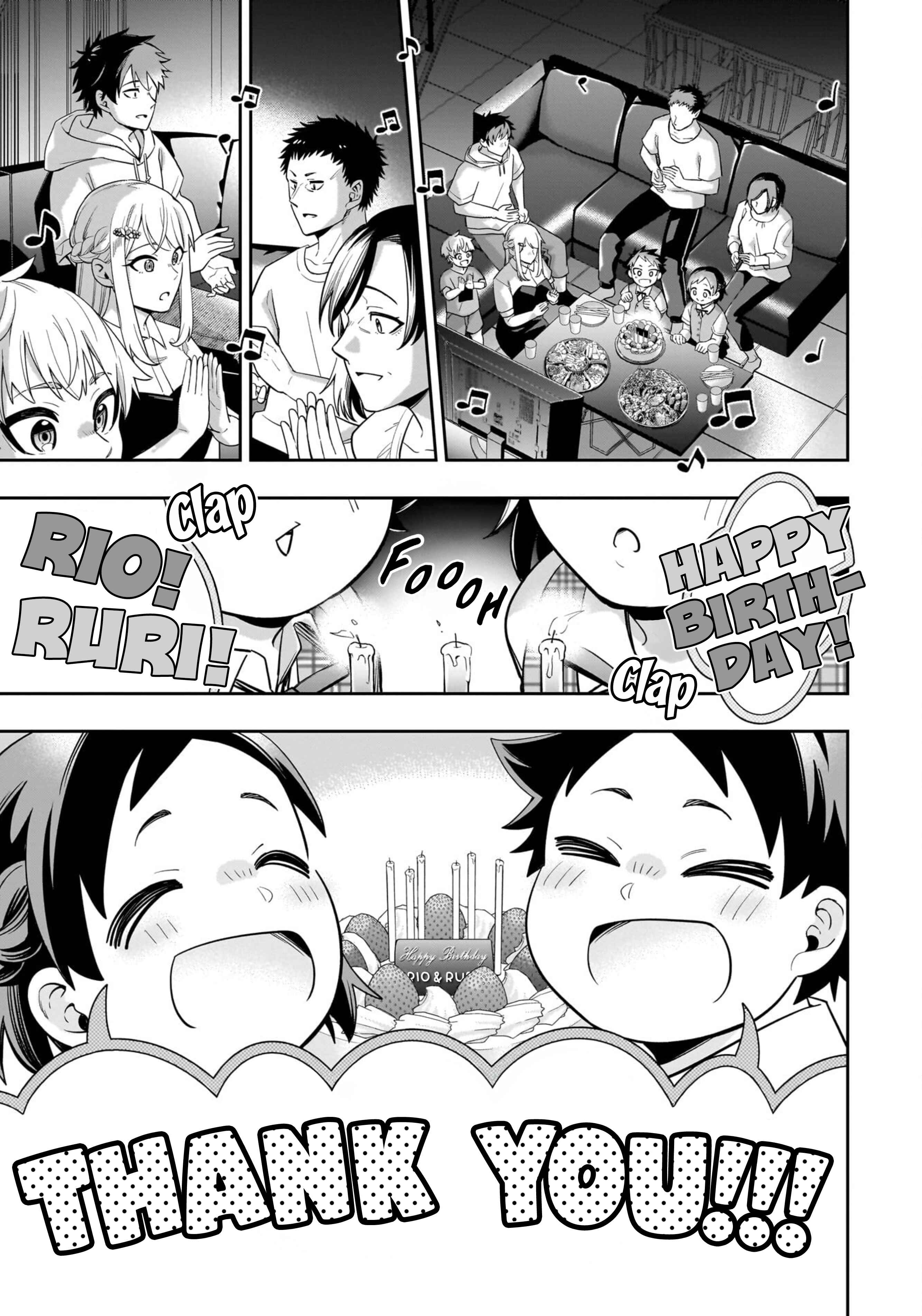 Koori no Hime wa Chiisana Hidamari de Tokasaretai Chapter 17 - halaman 16