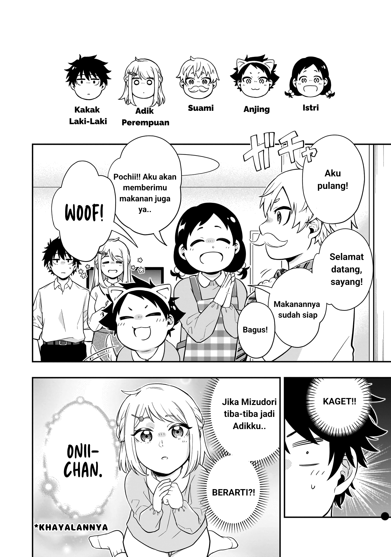 Koori no Hime wa Chiisana Hidamari de Tokasaretai Chapter 2 - halaman 10