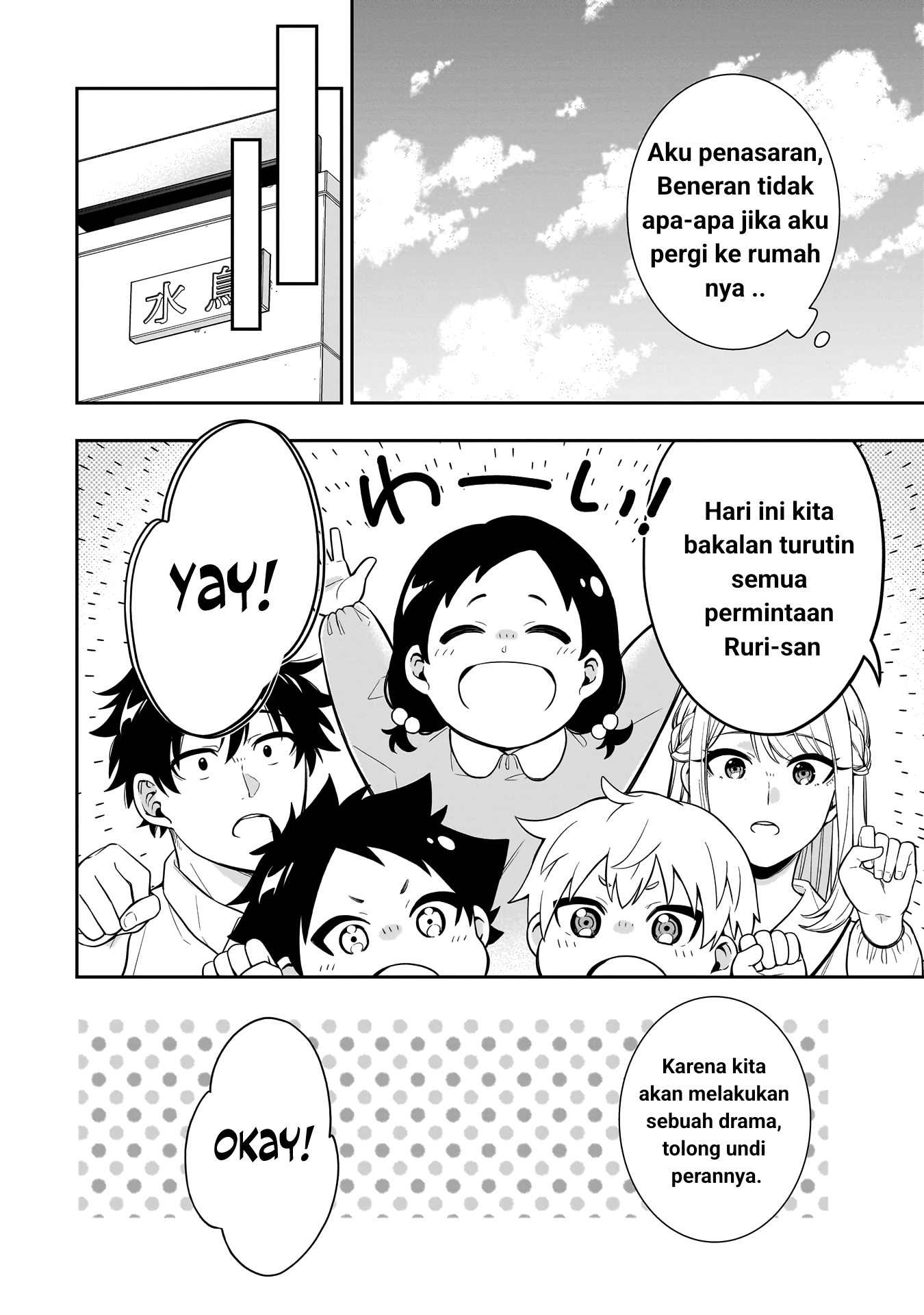 Koori no Hime wa Chiisana Hidamari de Tokasaretai Chapter 2 - halaman 8