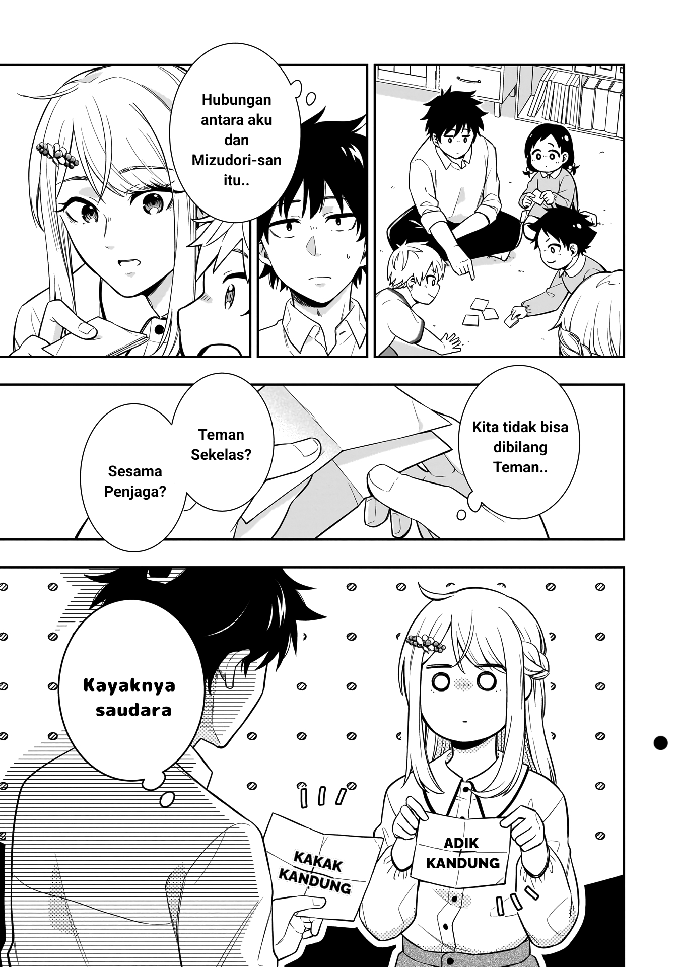 Koori no Hime wa Chiisana Hidamari de Tokasaretai Chapter 2 - halaman 9