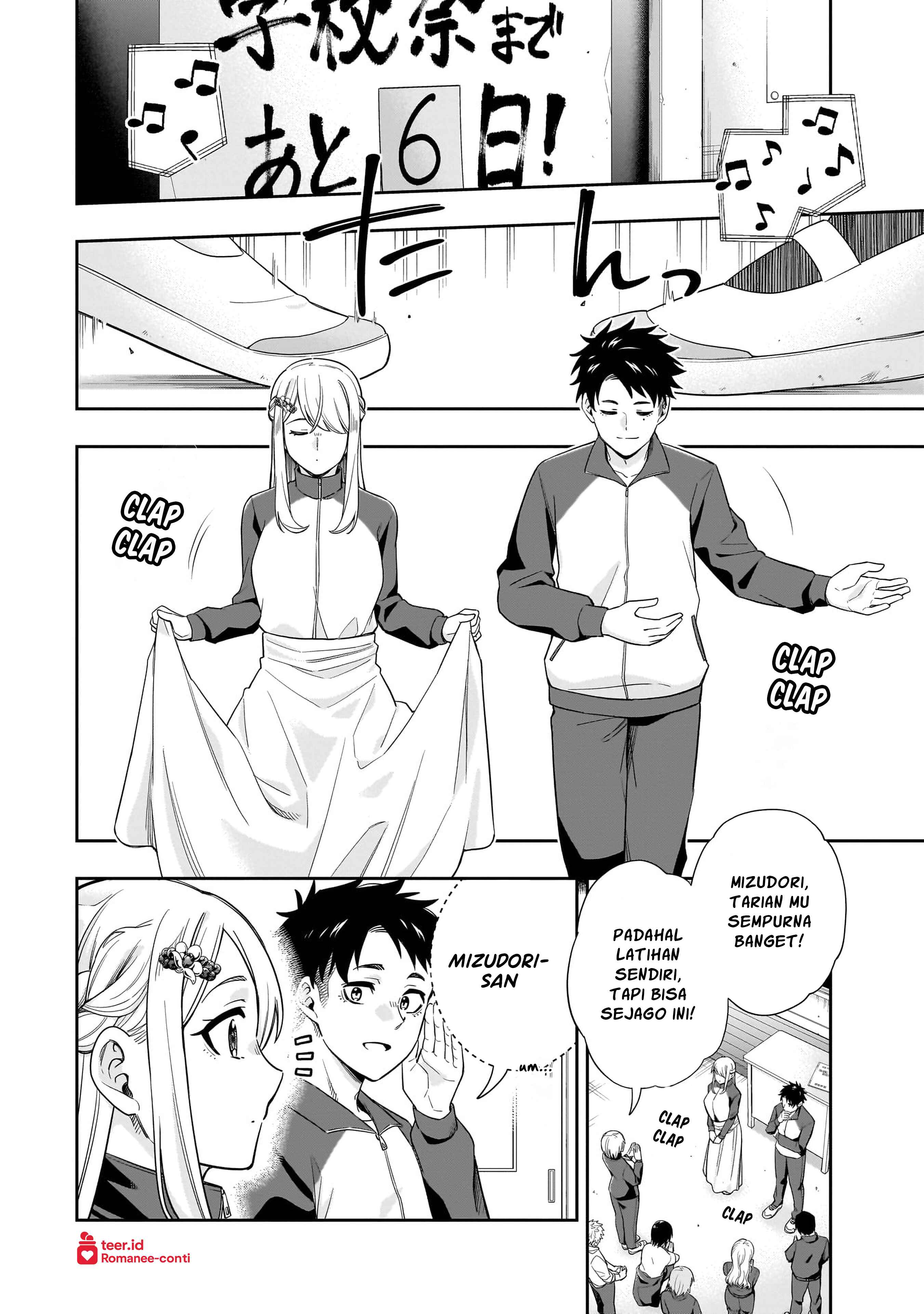 Koori no Hime wa Chiisana Hidamari de Tokasaretai Chapter 20 - halaman 13