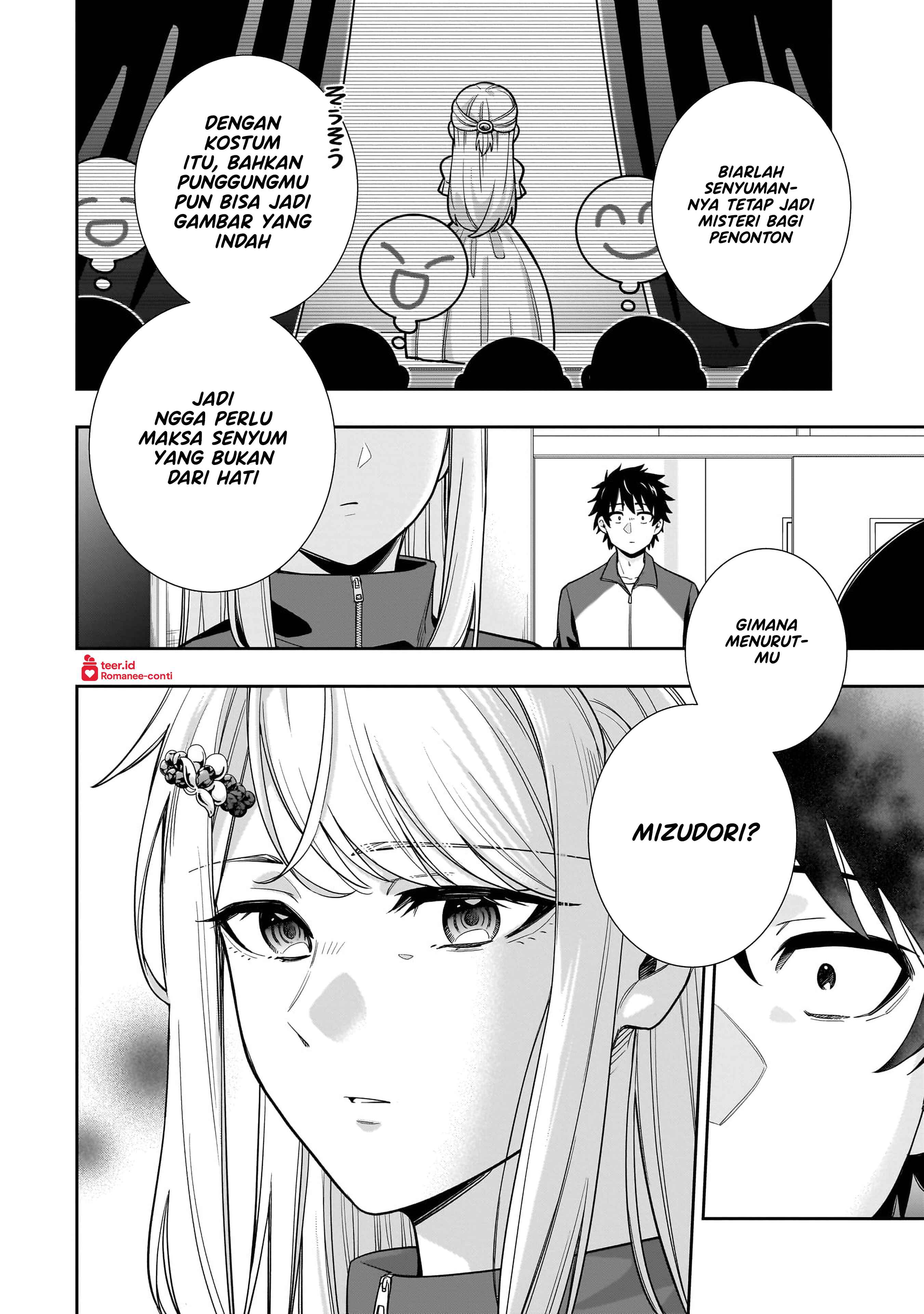 Koori no Hime wa Chiisana Hidamari de Tokasaretai Chapter 20 - halaman 17