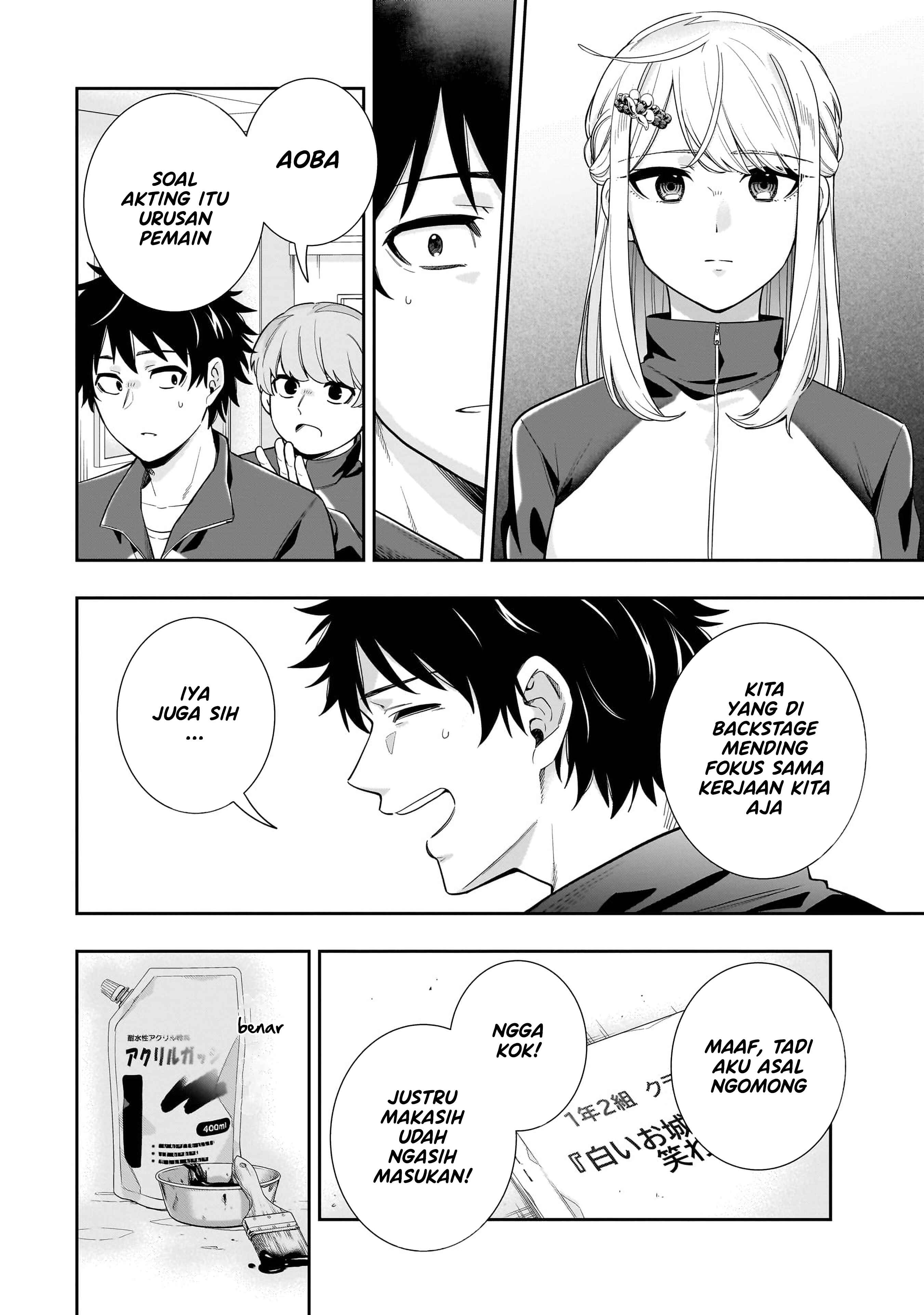 Koori no Hime wa Chiisana Hidamari de Tokasaretai Chapter 20 - halaman 21