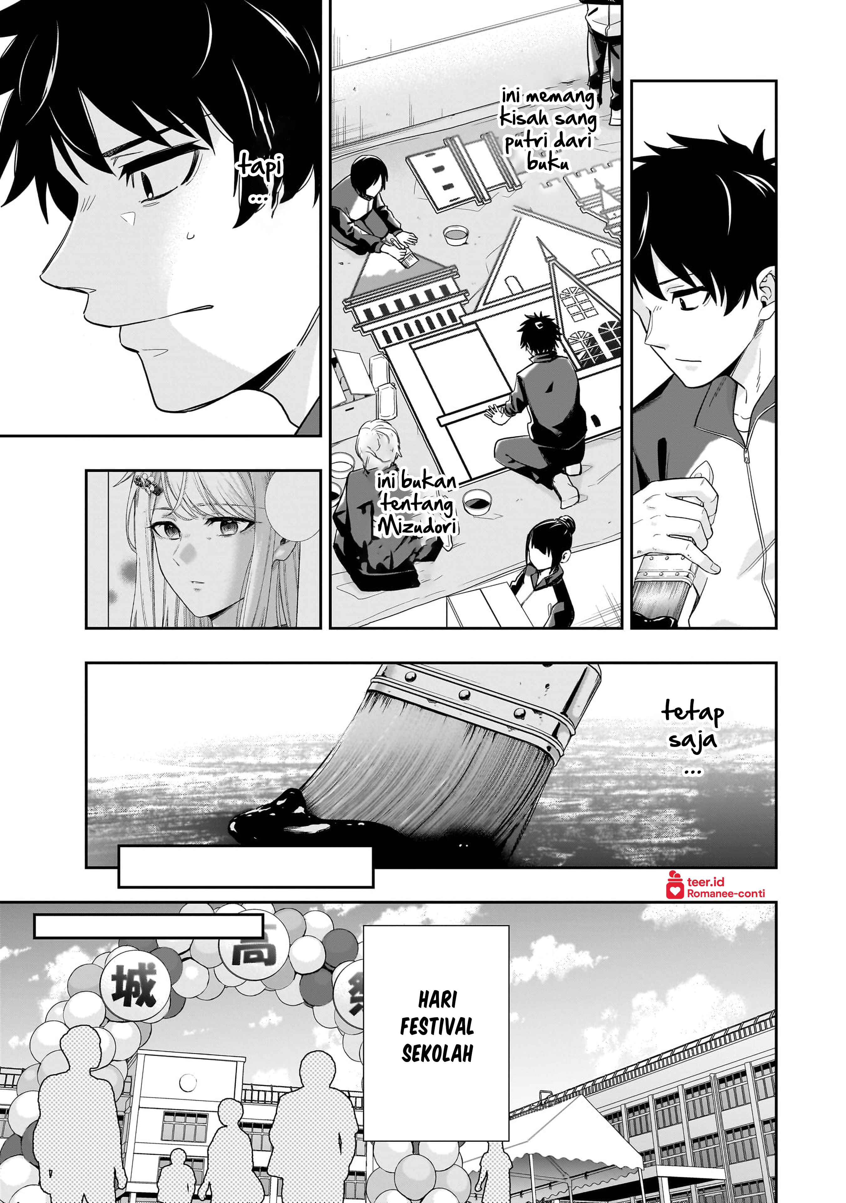 Koori no Hime wa Chiisana Hidamari de Tokasaretai Chapter 20 - halaman 22