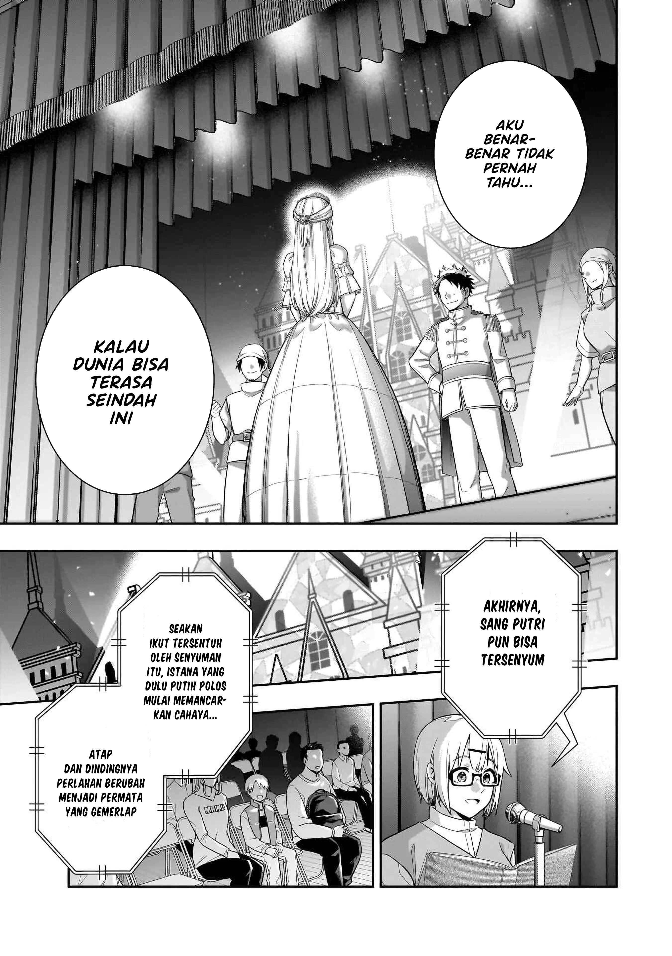 Koori no Hime wa Chiisana Hidamari de Tokasaretai Chapter 21 - halaman 14